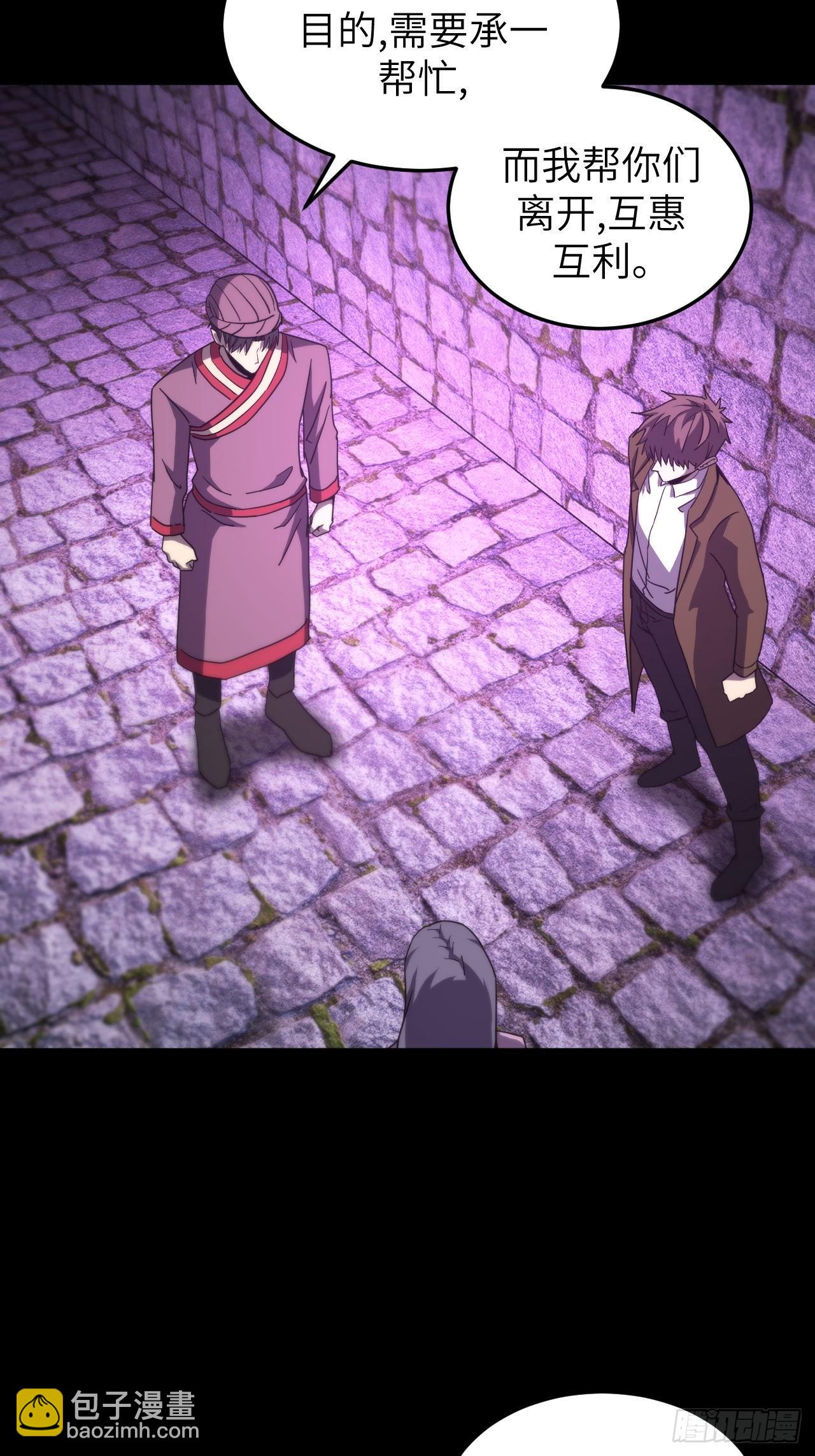 176话 苗疆篇43-第176话