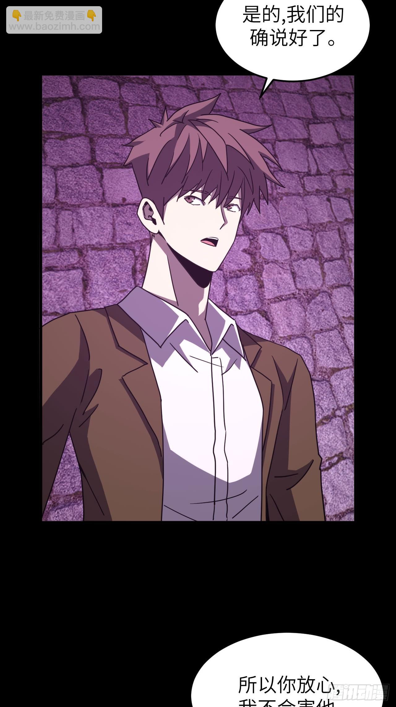 176话 苗疆篇43-第176话