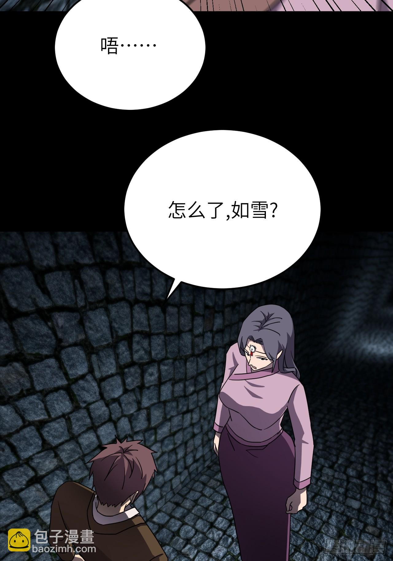 178话 苗疆篇45-第178话