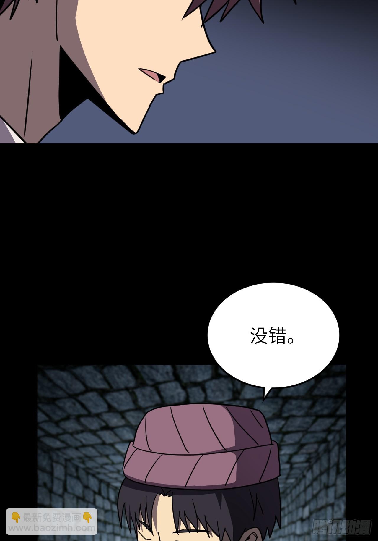 178话 苗疆篇45-第178话