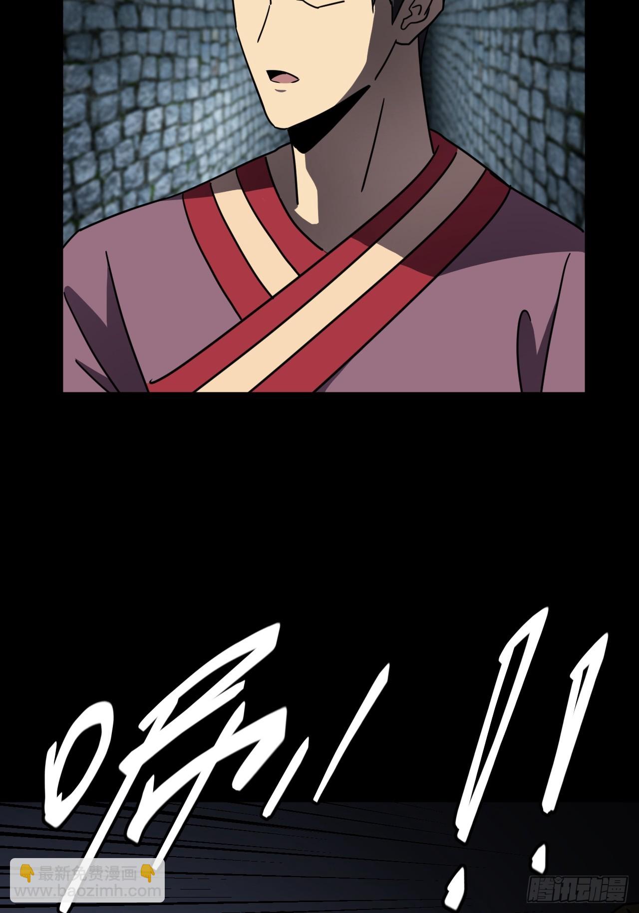 178话 苗疆篇45-第178话