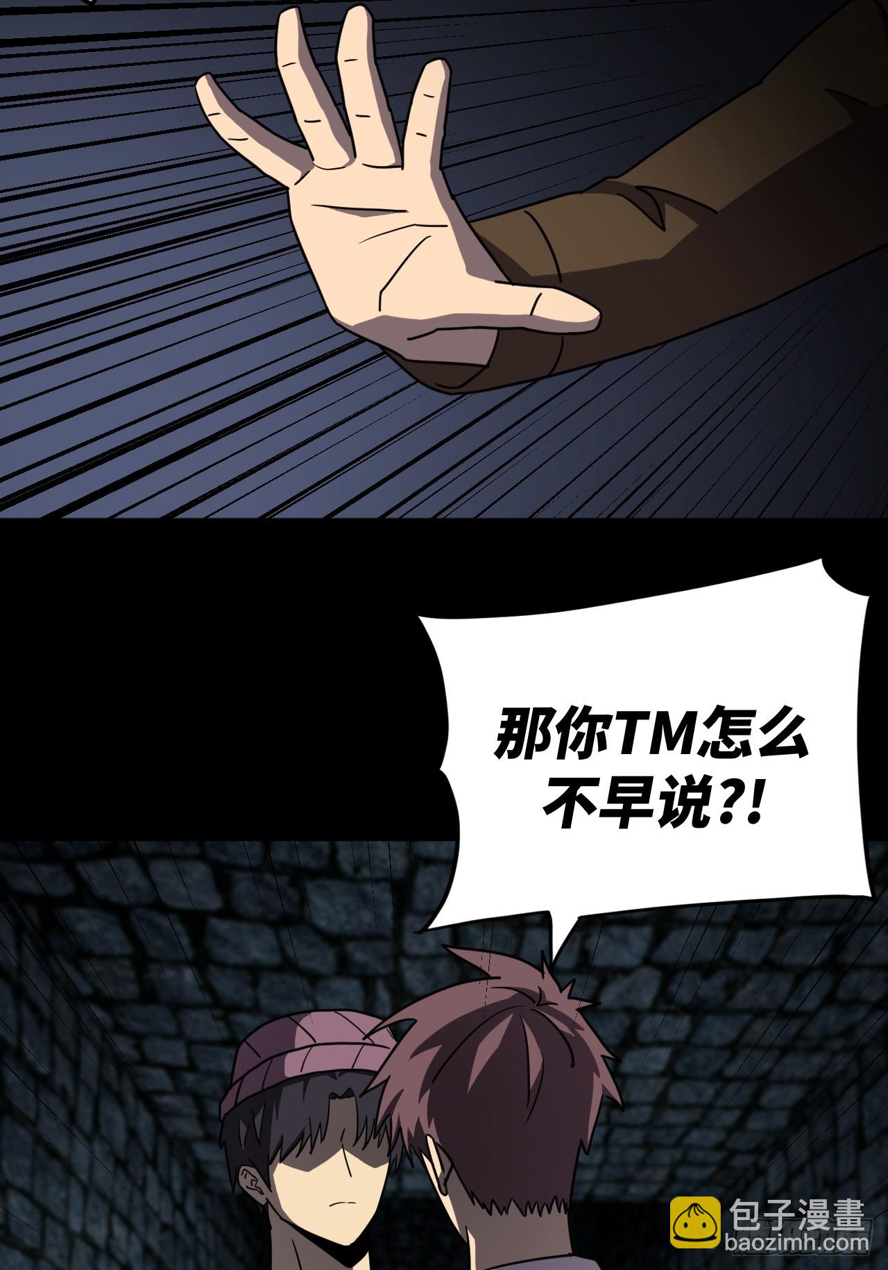 178话 苗疆篇45-第178话