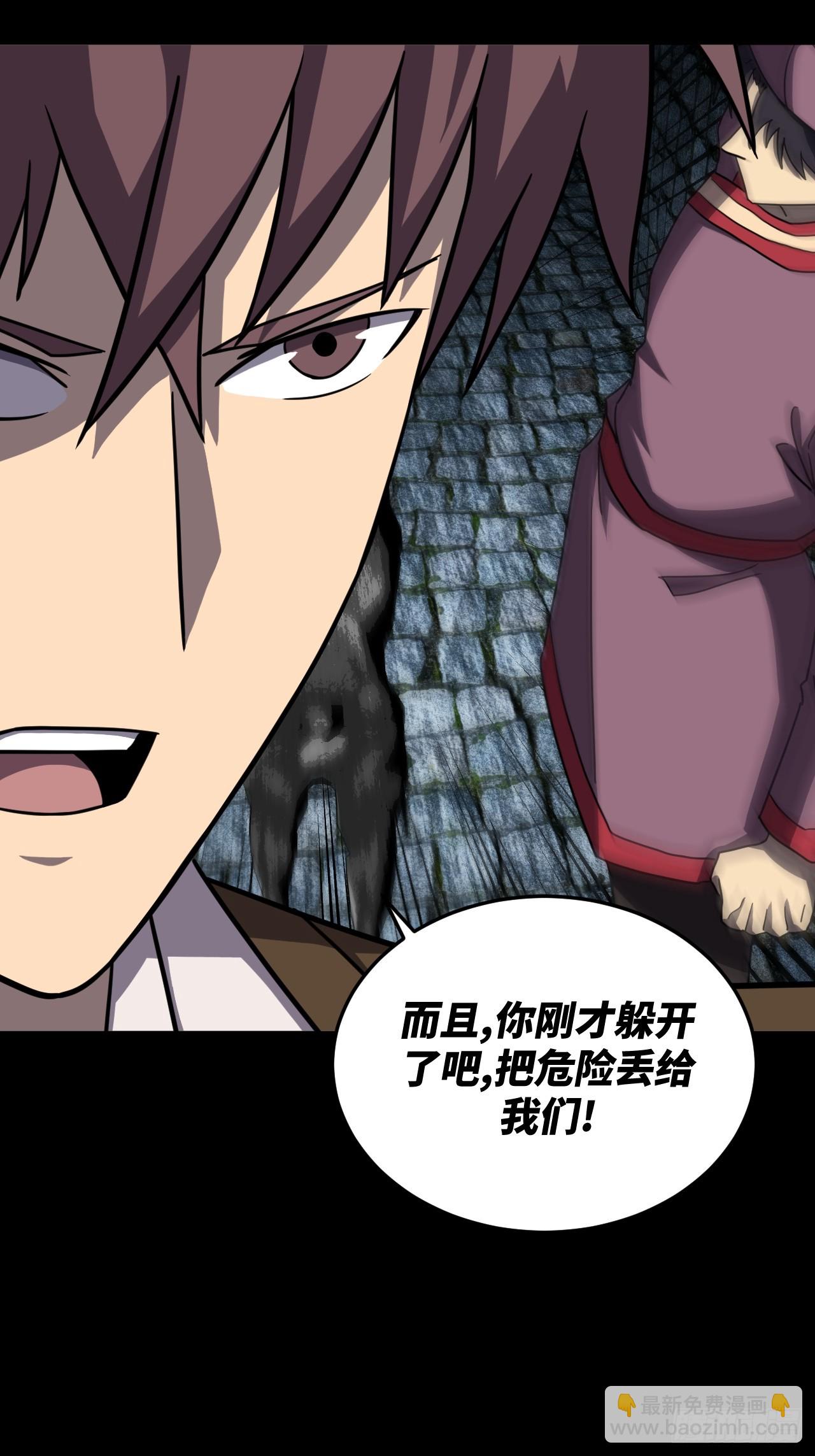 178话 苗疆篇45-第178话