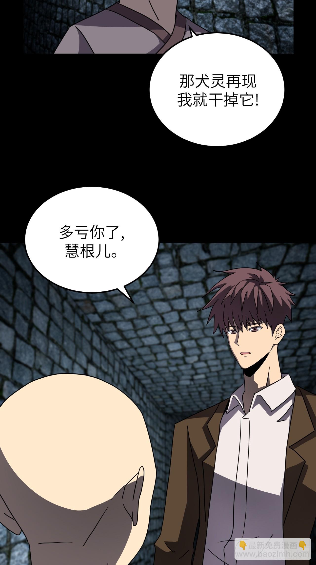 178话 苗疆篇45-第178话