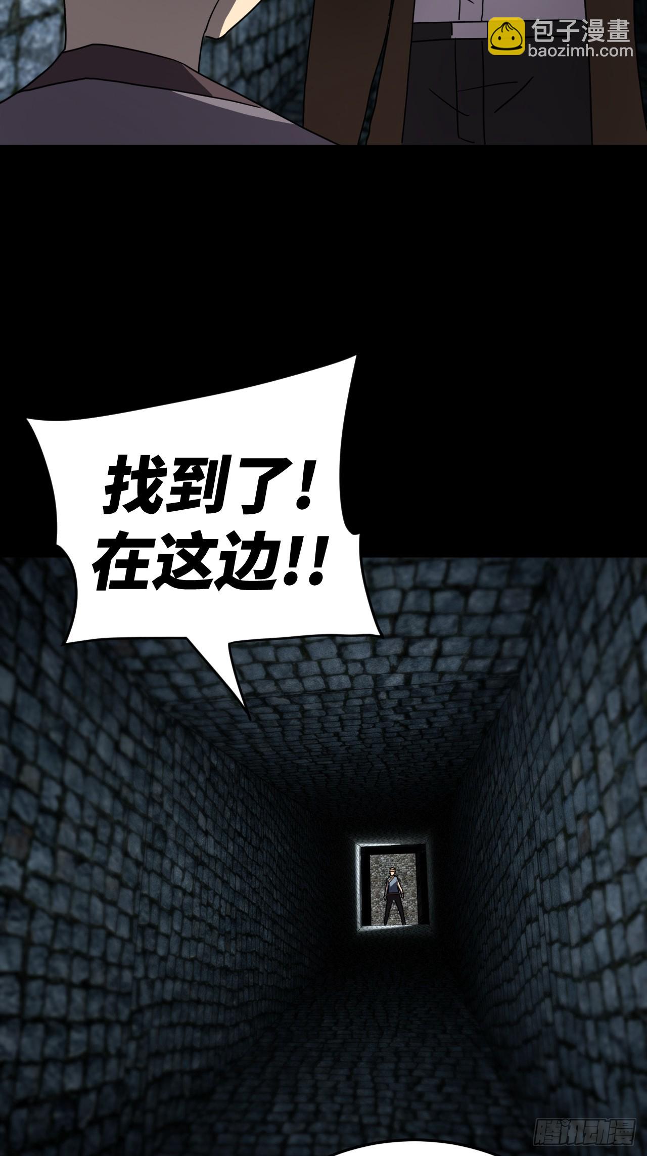 178话 苗疆篇45-第178话