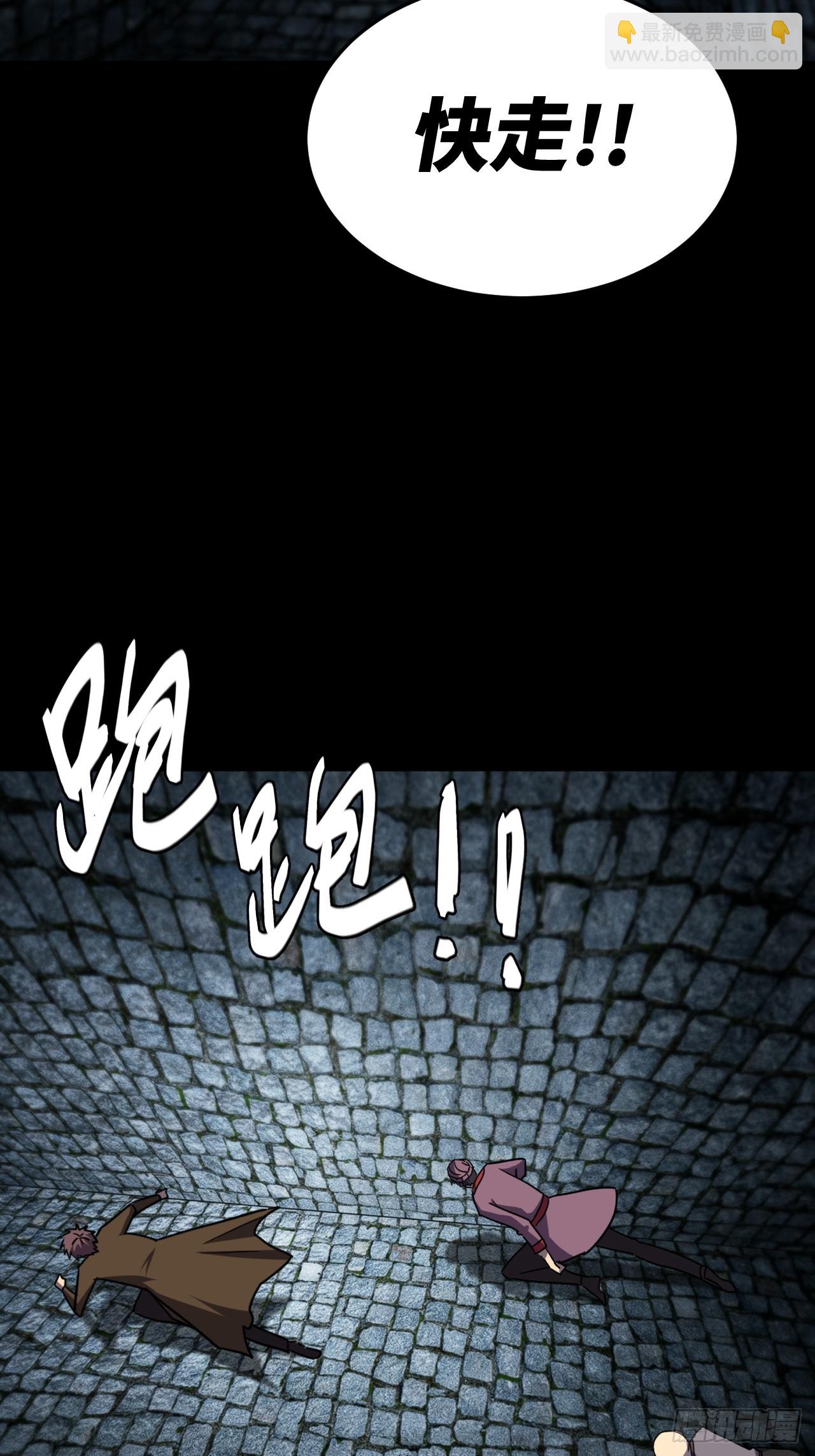 178话 苗疆篇45-第178话