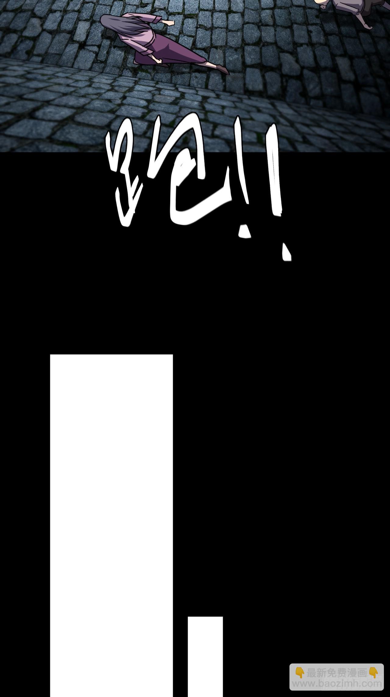 178话 苗疆篇45-第178话