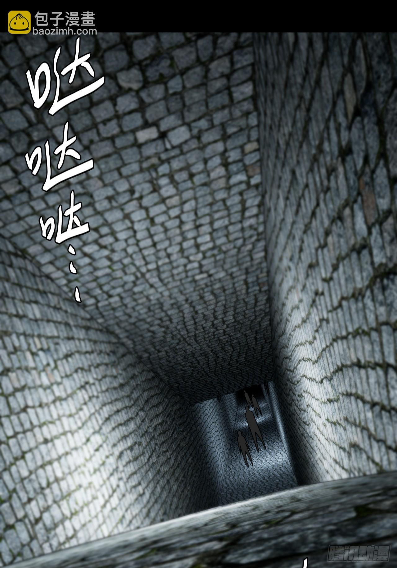 178话 苗疆篇45-第178话