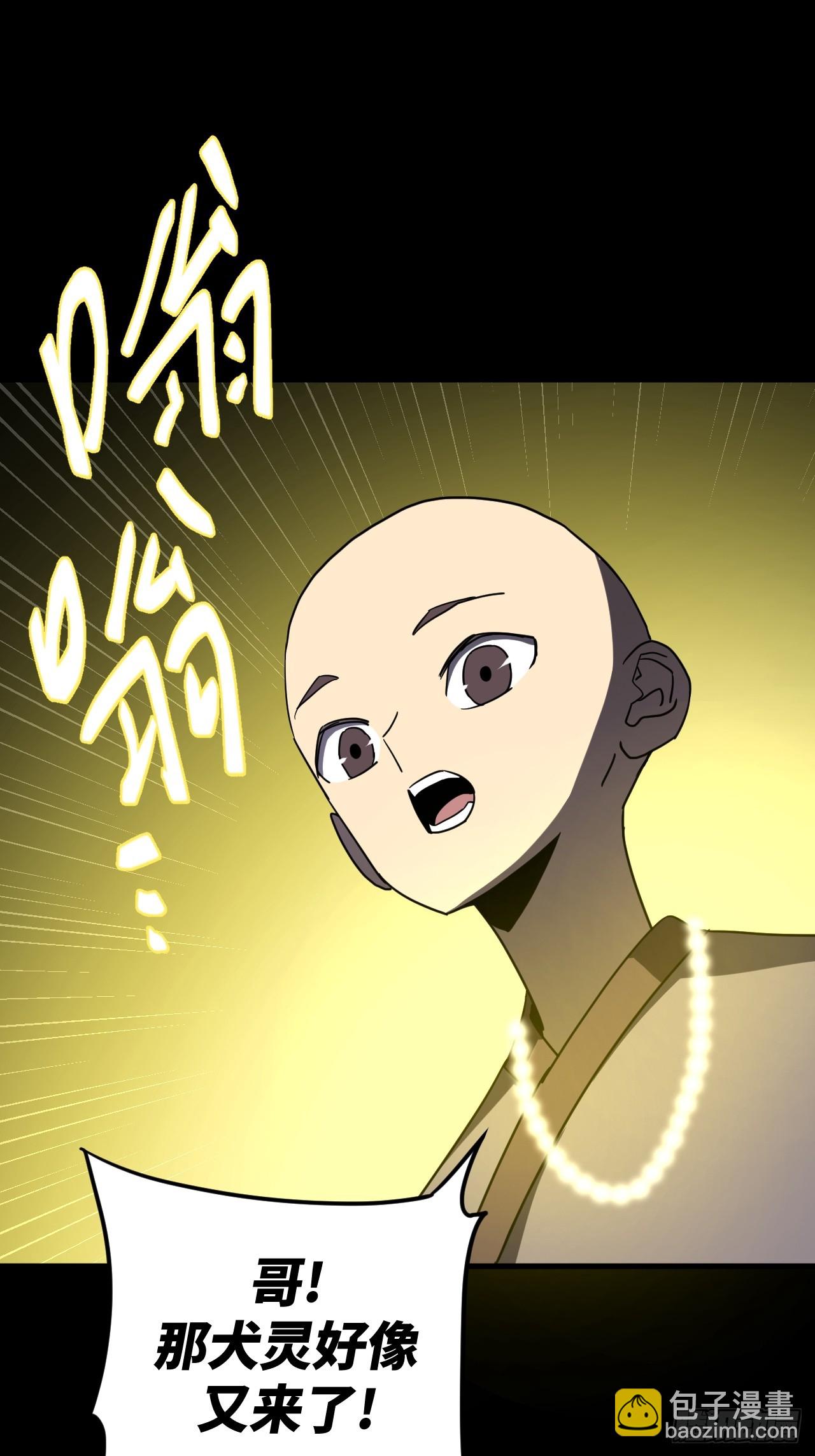 178话 苗疆篇45-第178话