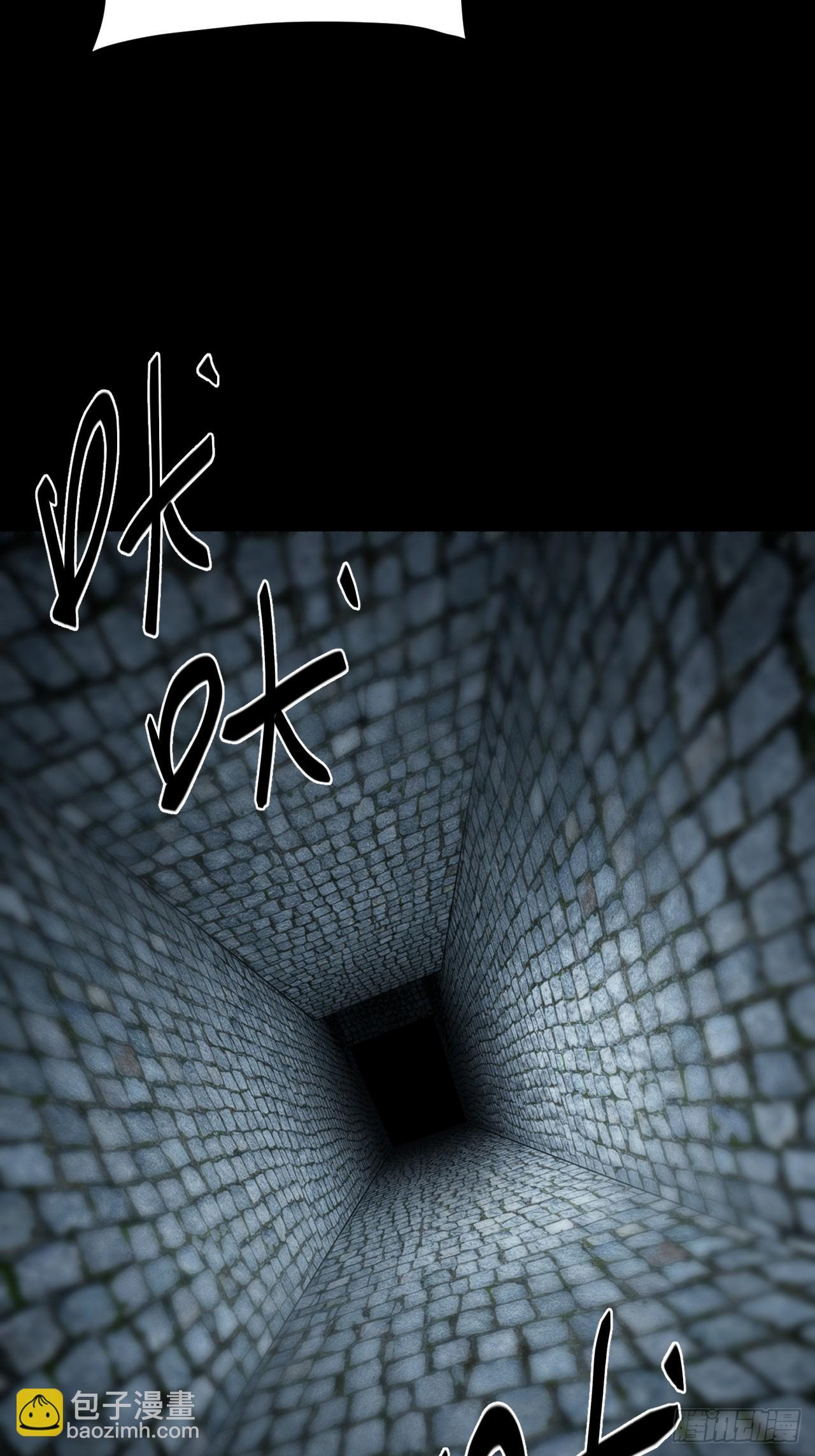 178话 苗疆篇45-第178话