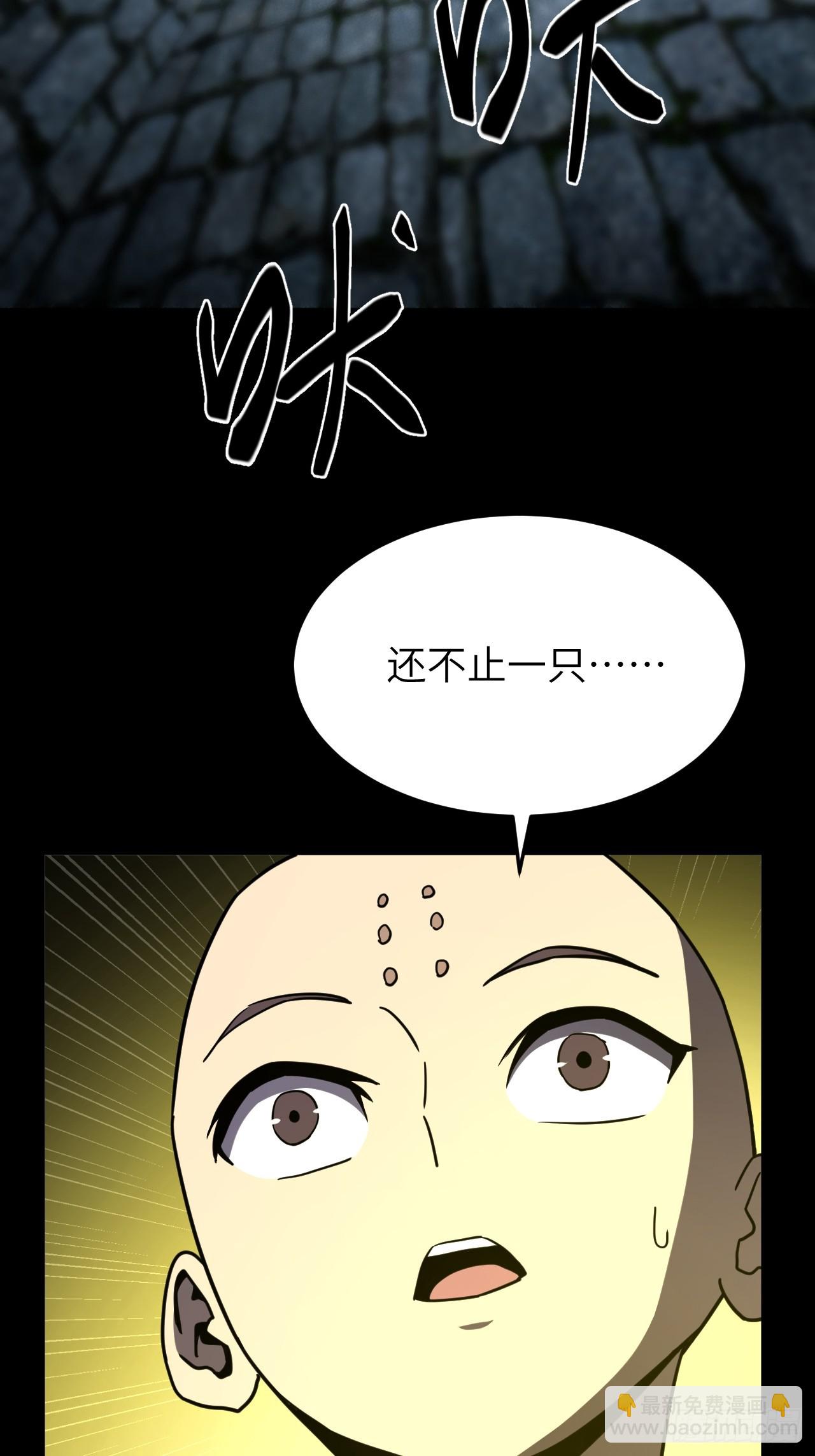 178话 苗疆篇45-第178话