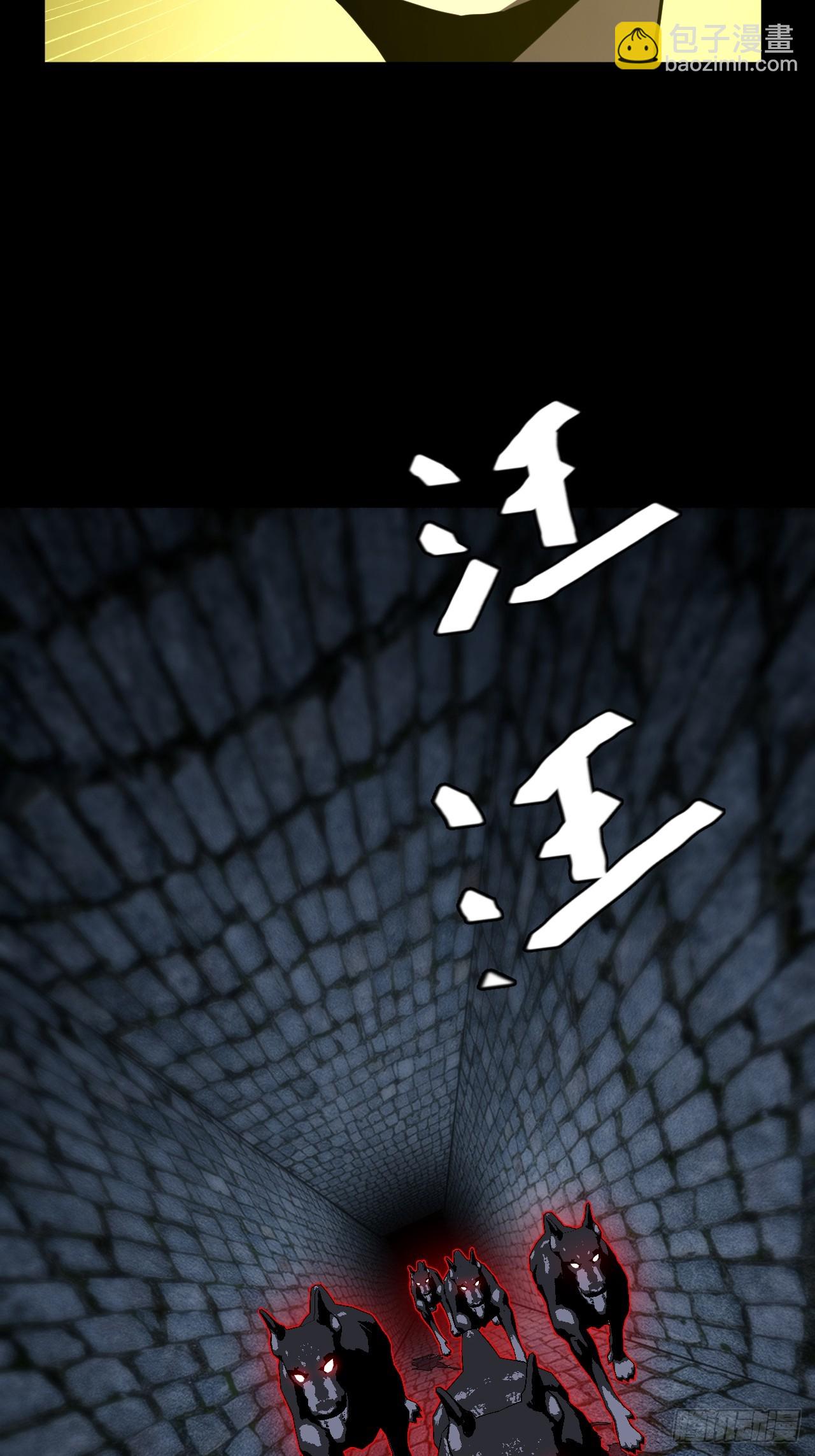 178话 苗疆篇45-第178话