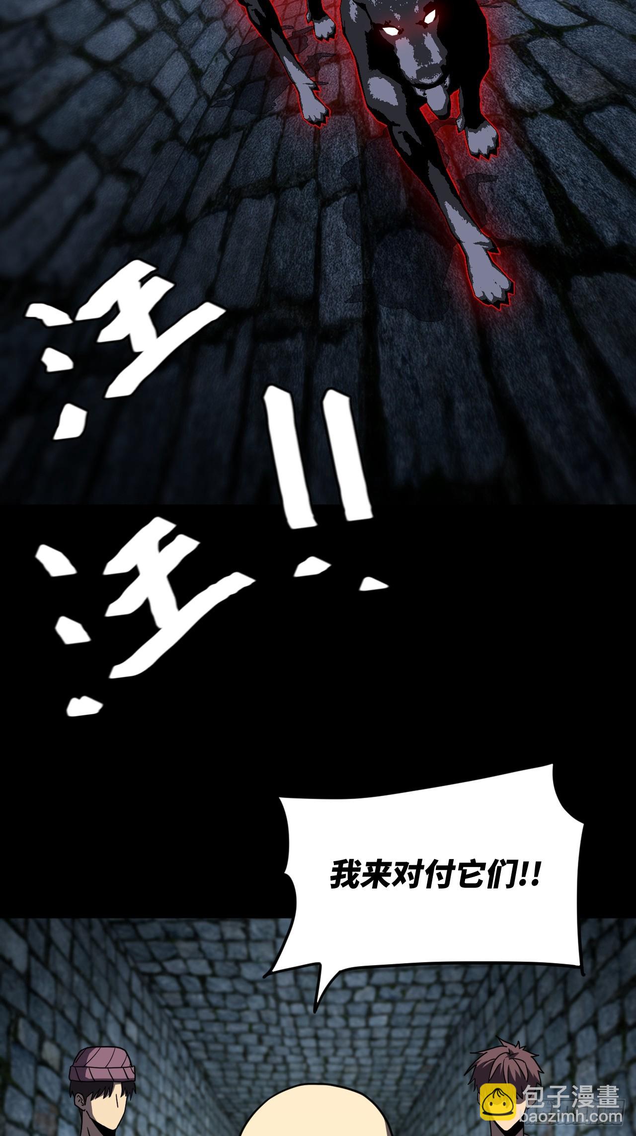 178话 苗疆篇45-第178话