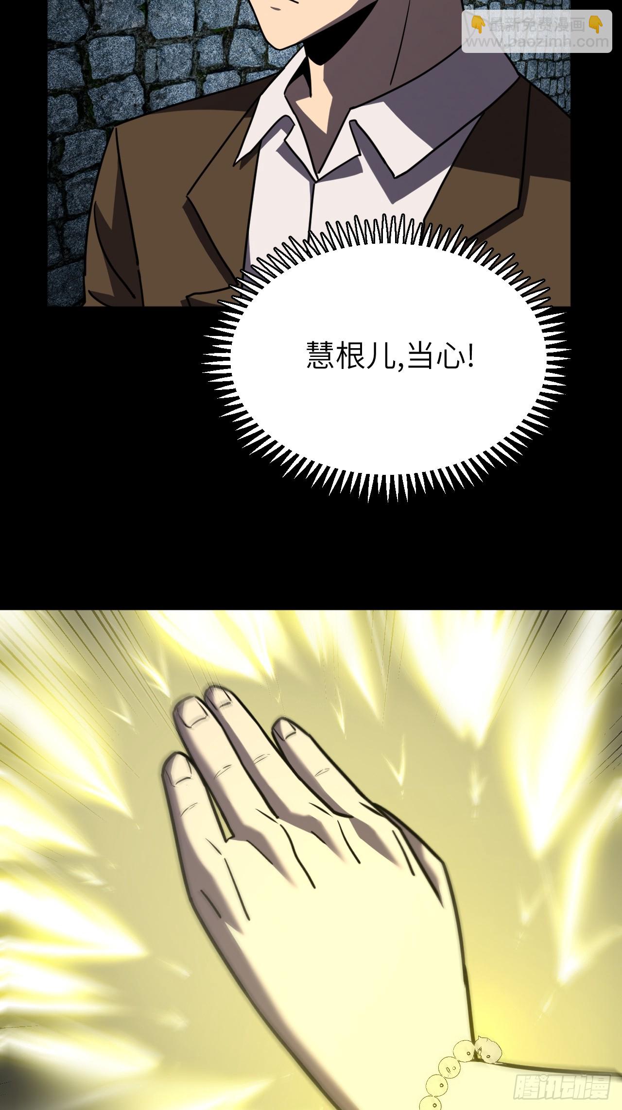 178话 苗疆篇45-第178话