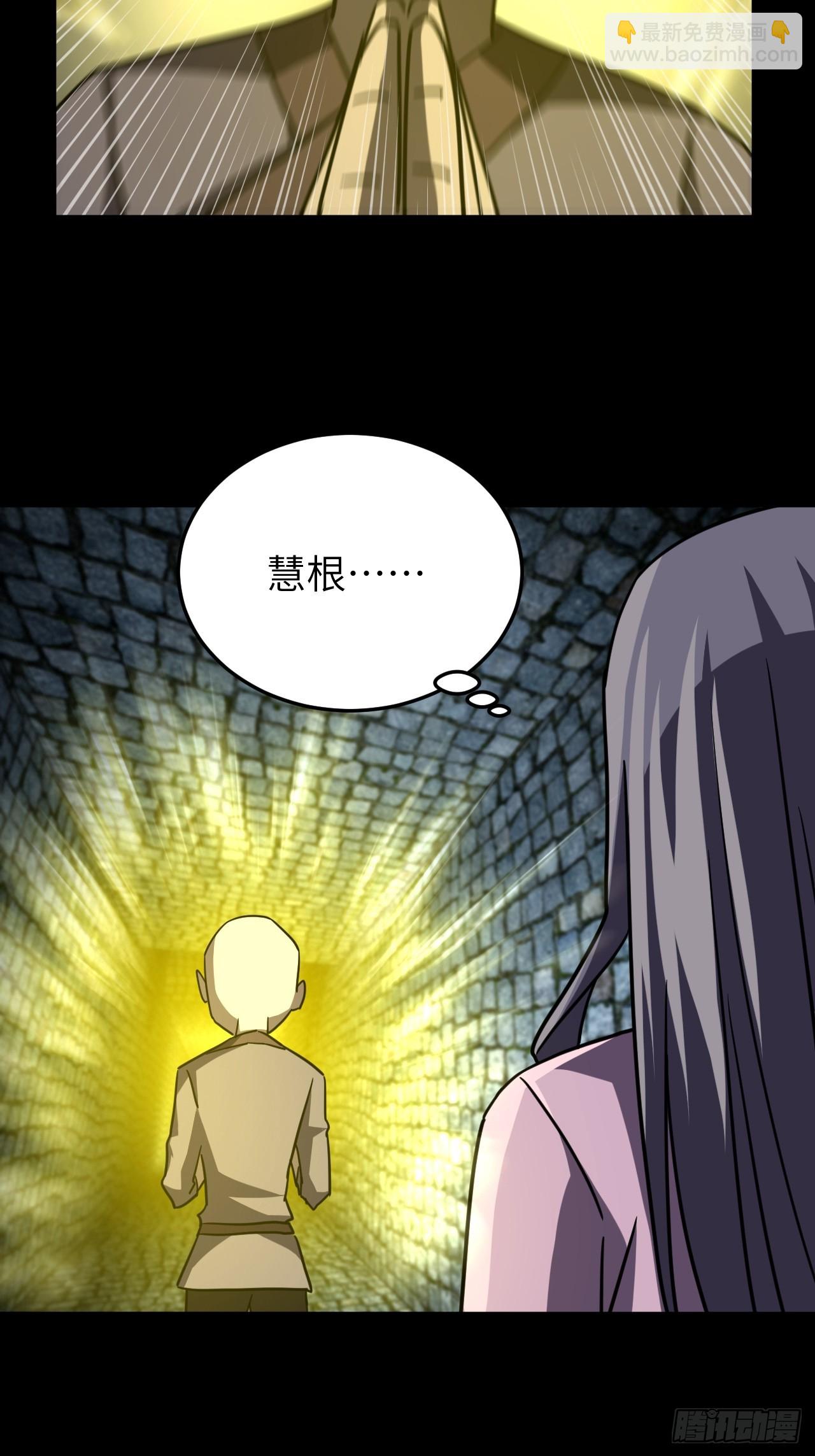 178话 苗疆篇45-第178话