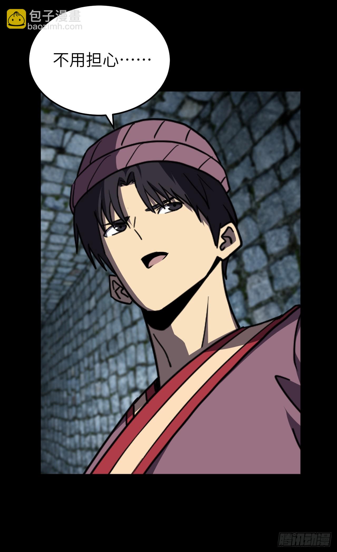 178话 苗疆篇45-第178话