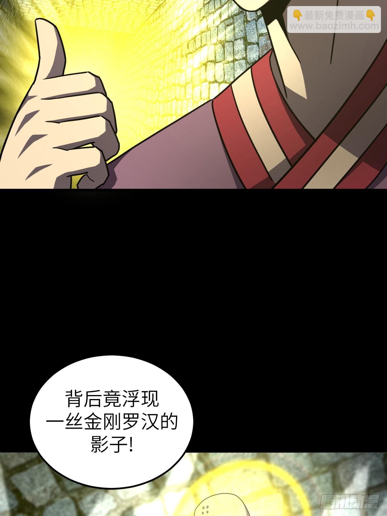 178话 苗疆篇45-第178话