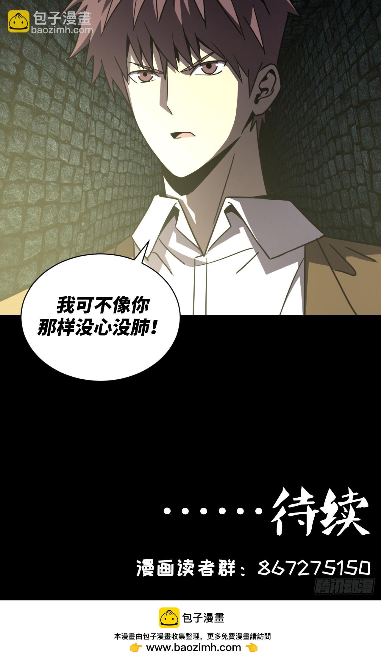 178话 苗疆篇45-第178话