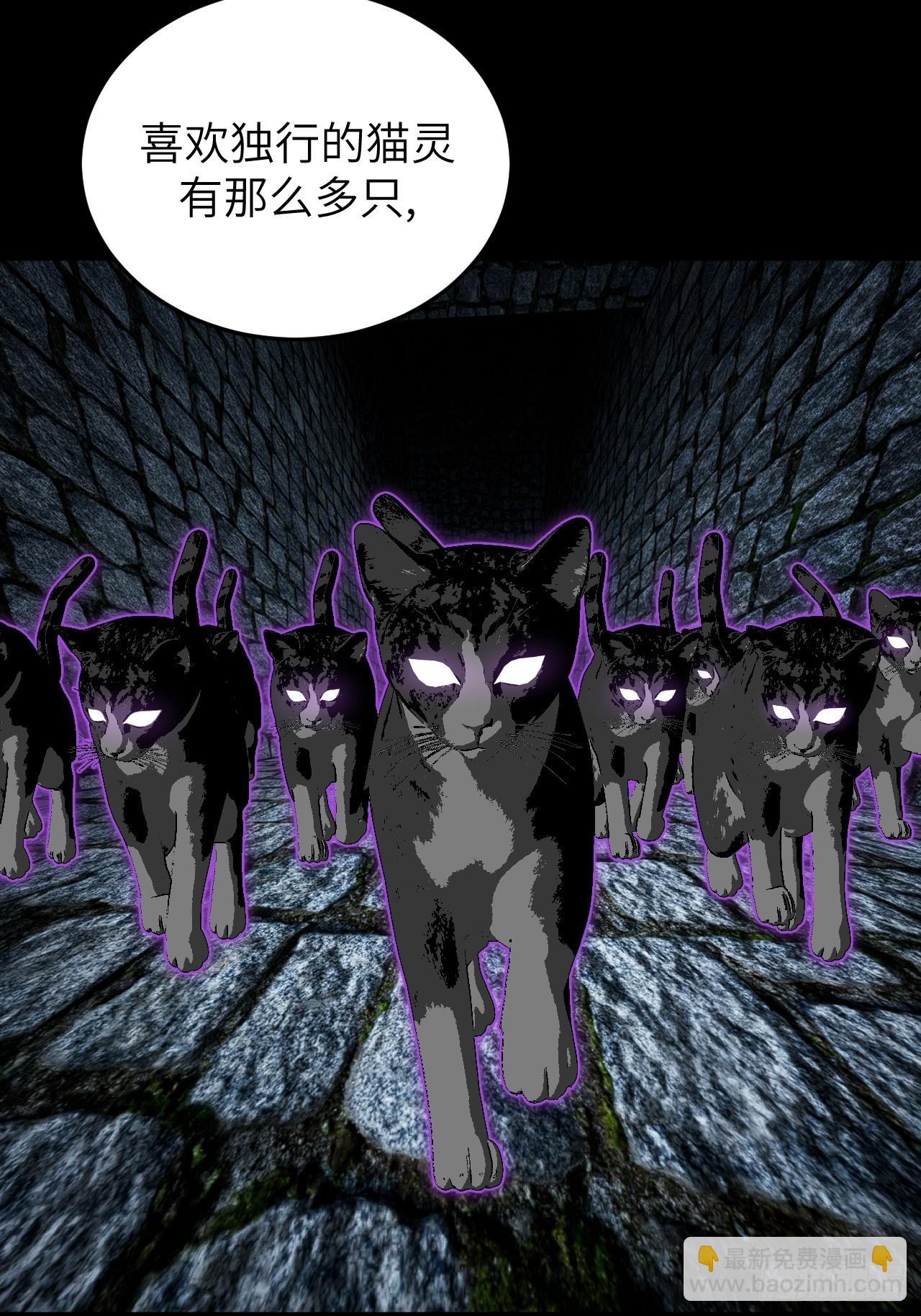 178话 苗疆篇45-第178话