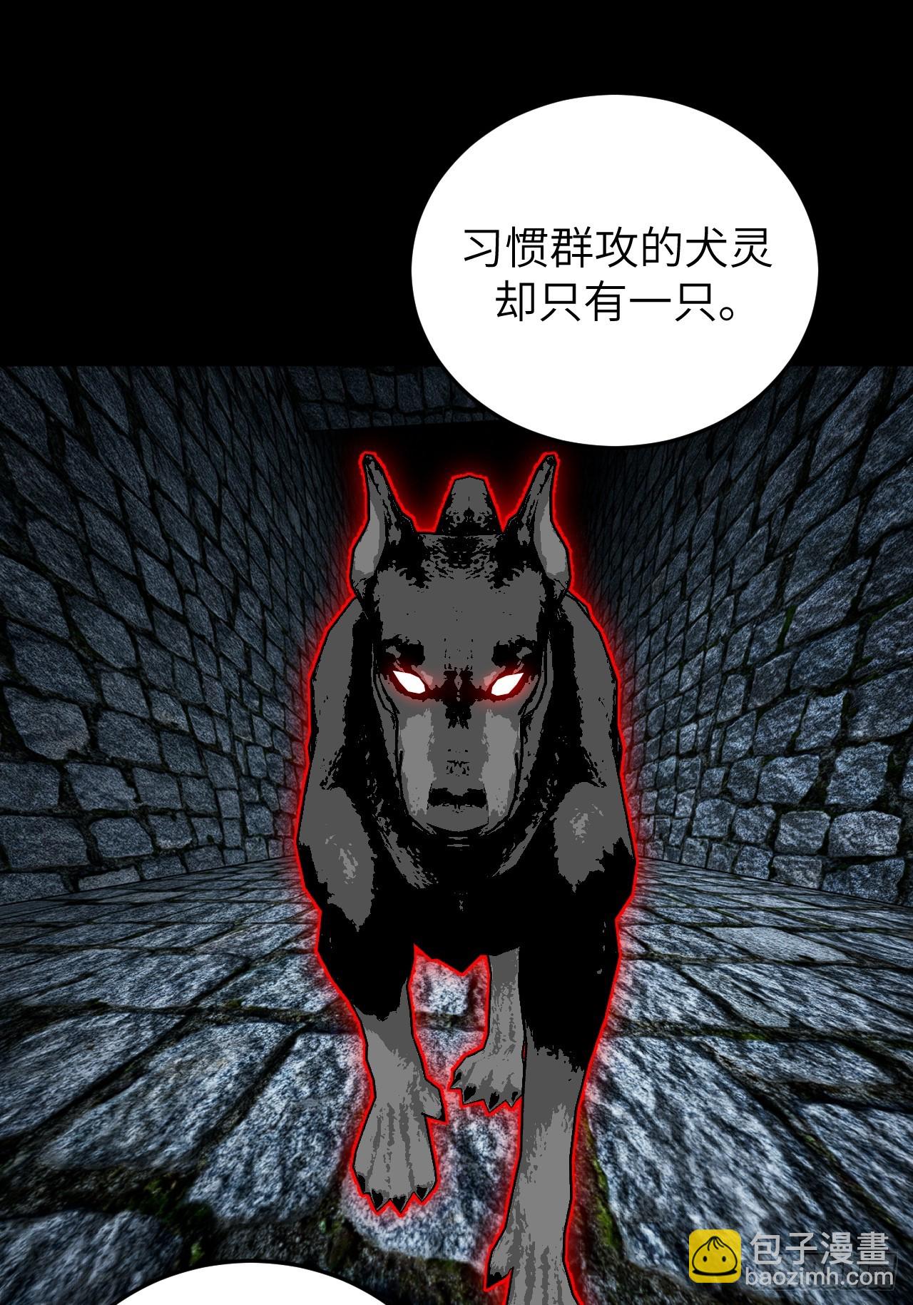 178话 苗疆篇45-第178话