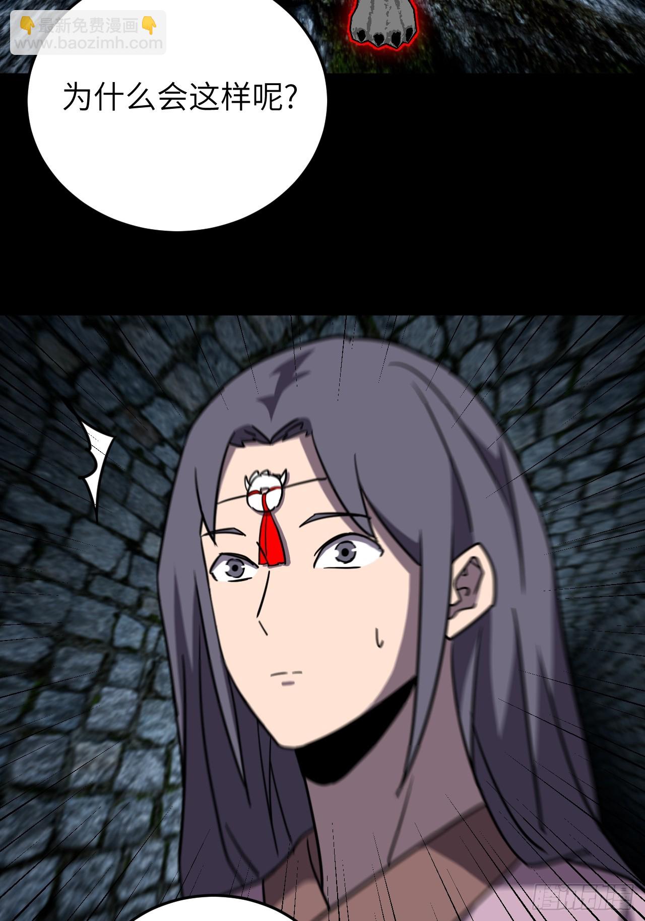 178话 苗疆篇45-第178话