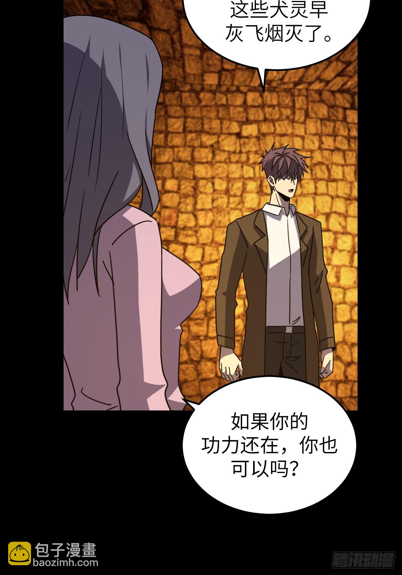 180话 苗疆篇47-第180话