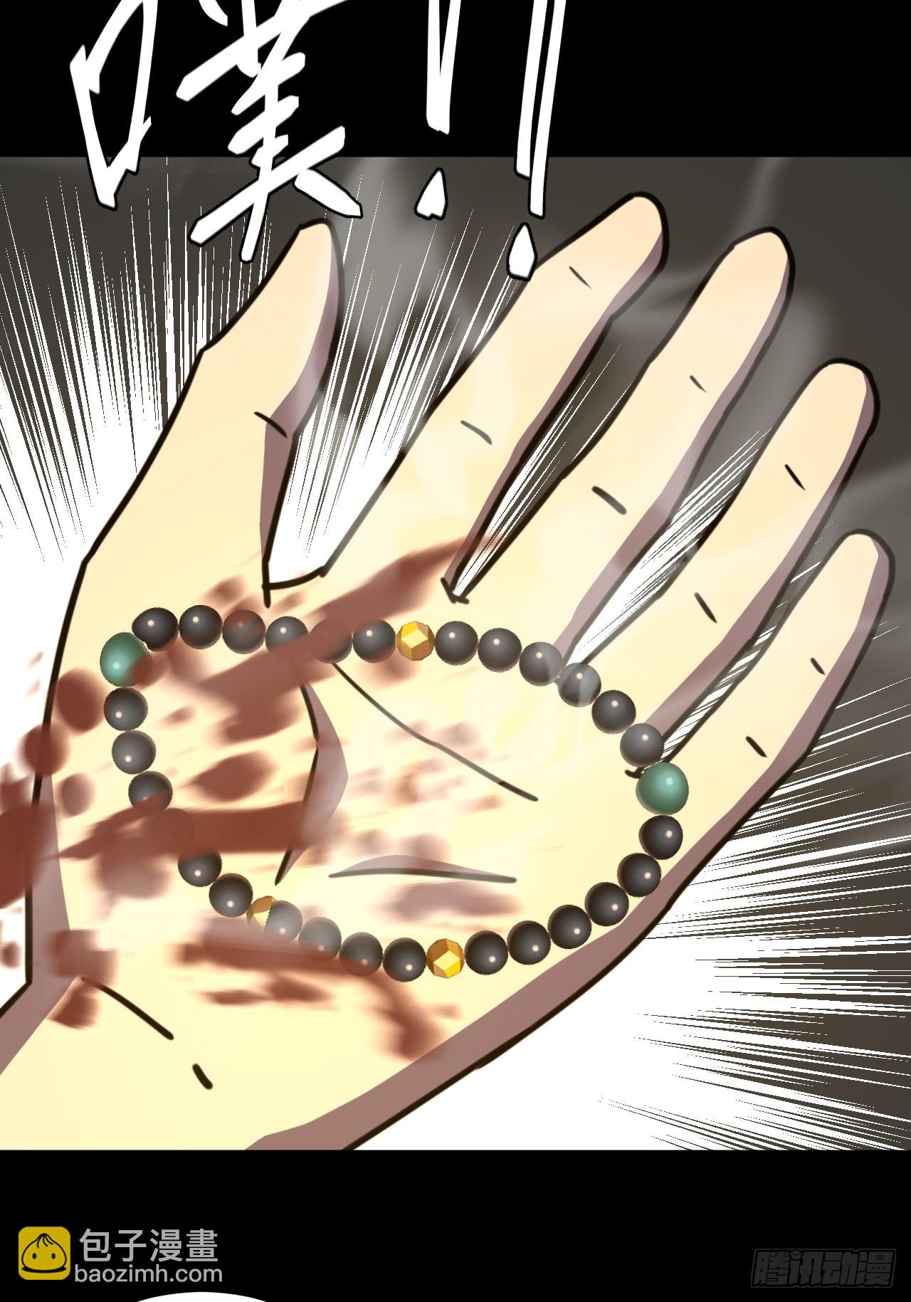 180话 苗疆篇47-第180话