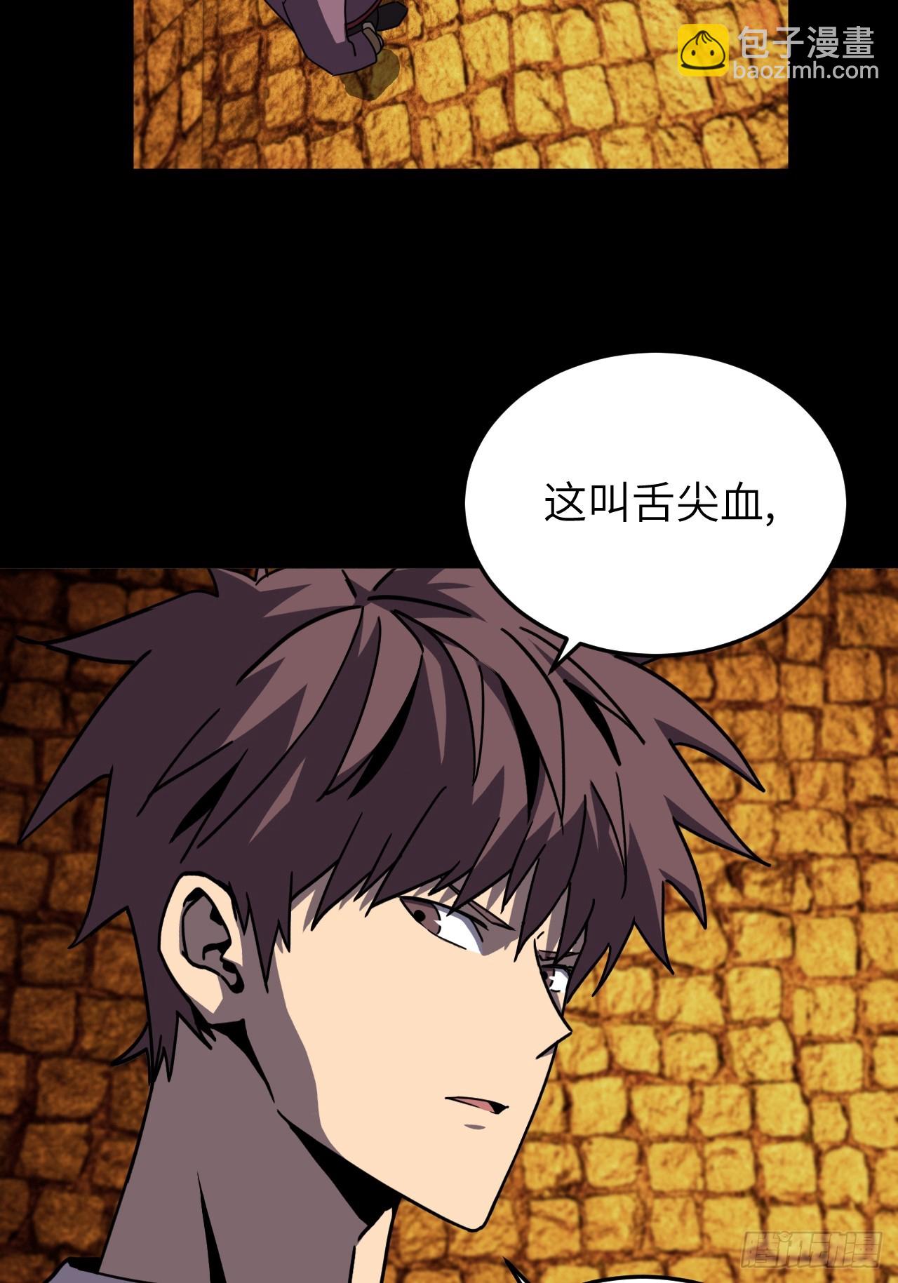 180话 苗疆篇47-第180话