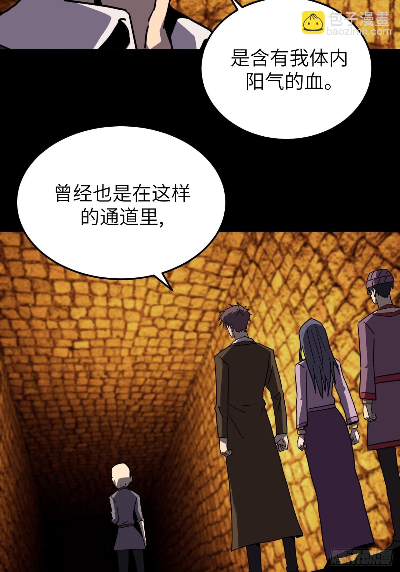 180话 苗疆篇47-第180话