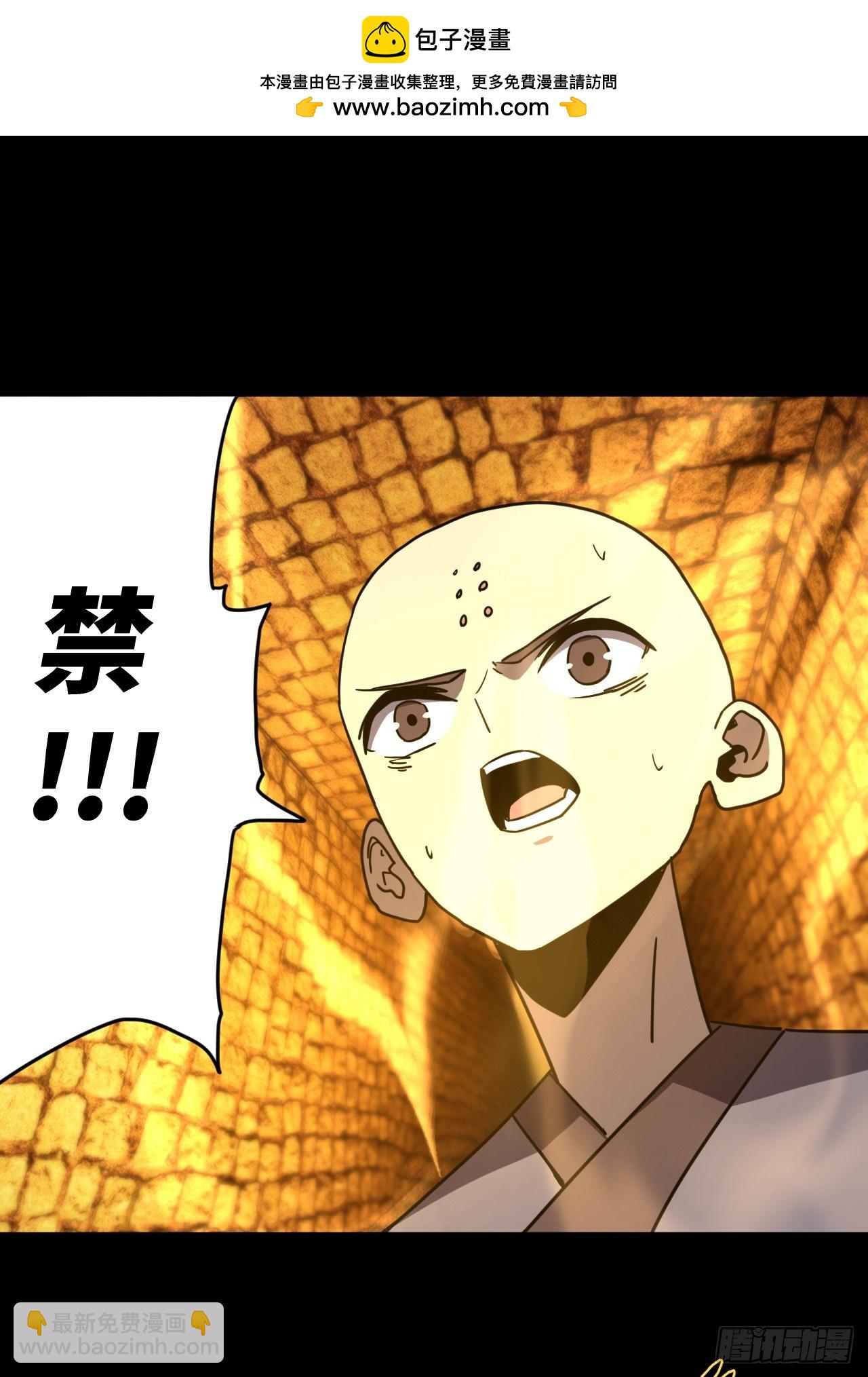 180话 苗疆篇47-第180话