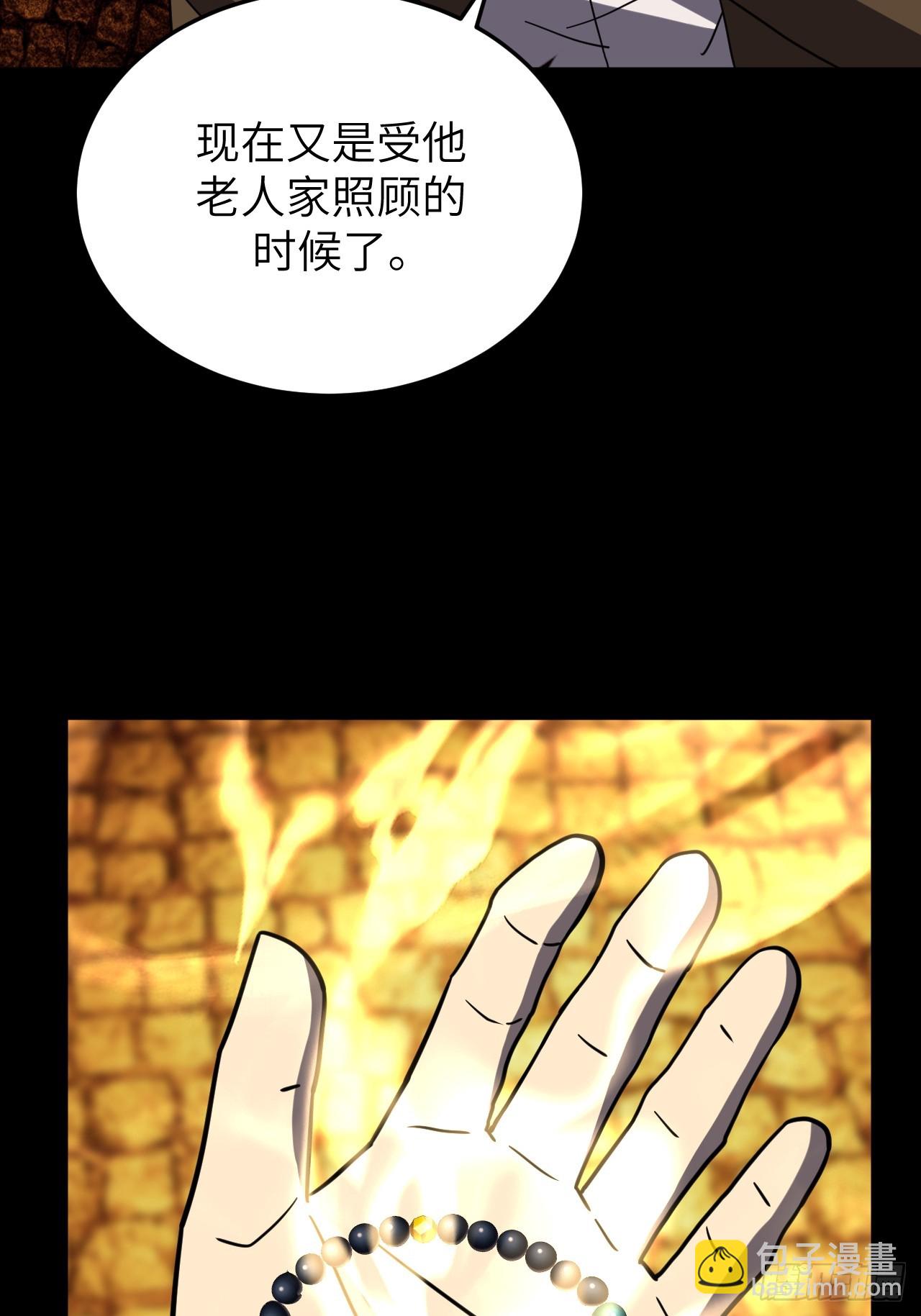 180话 苗疆篇47-第180话