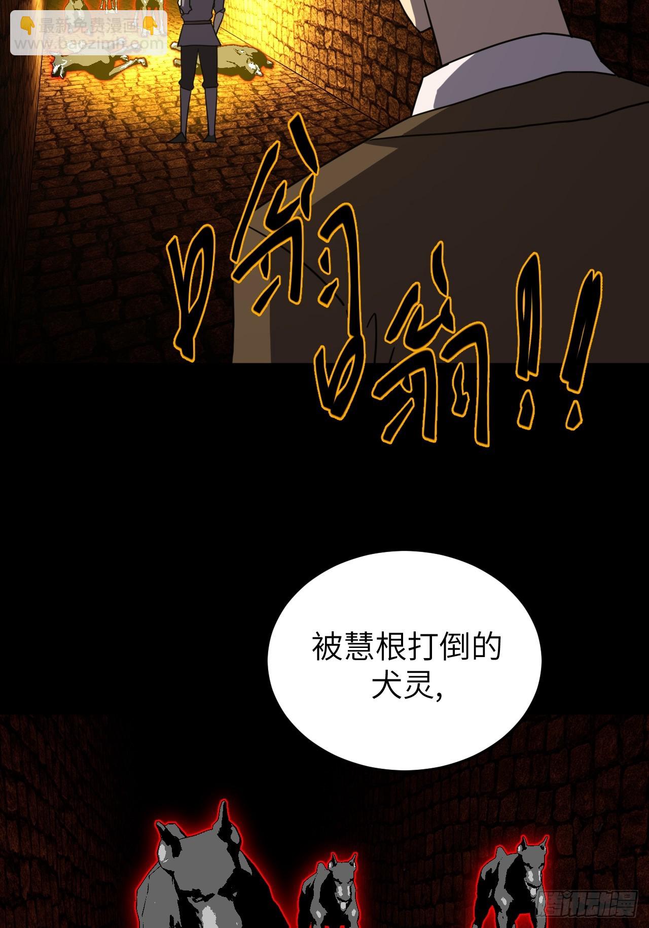 180话 苗疆篇47-第180话