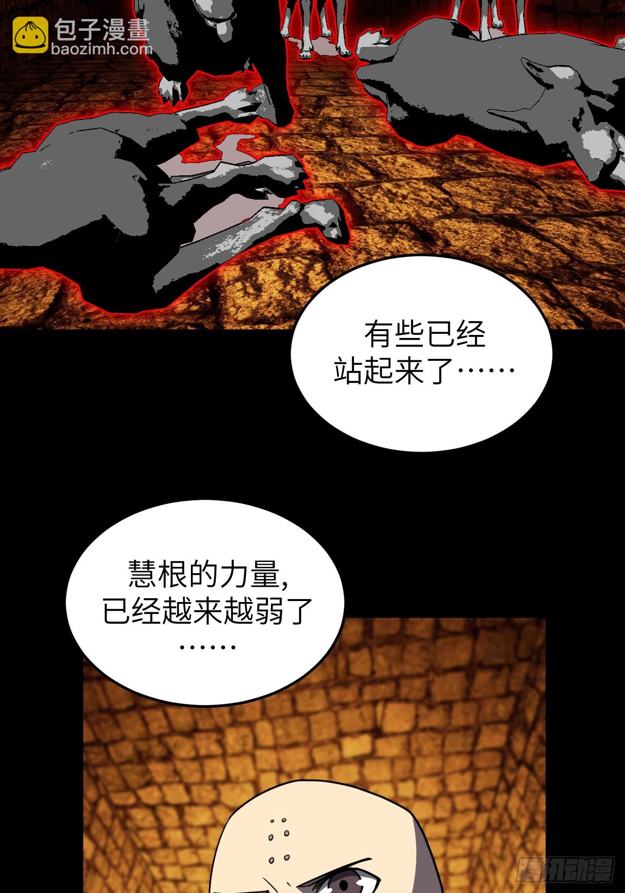 180话 苗疆篇47-第180话