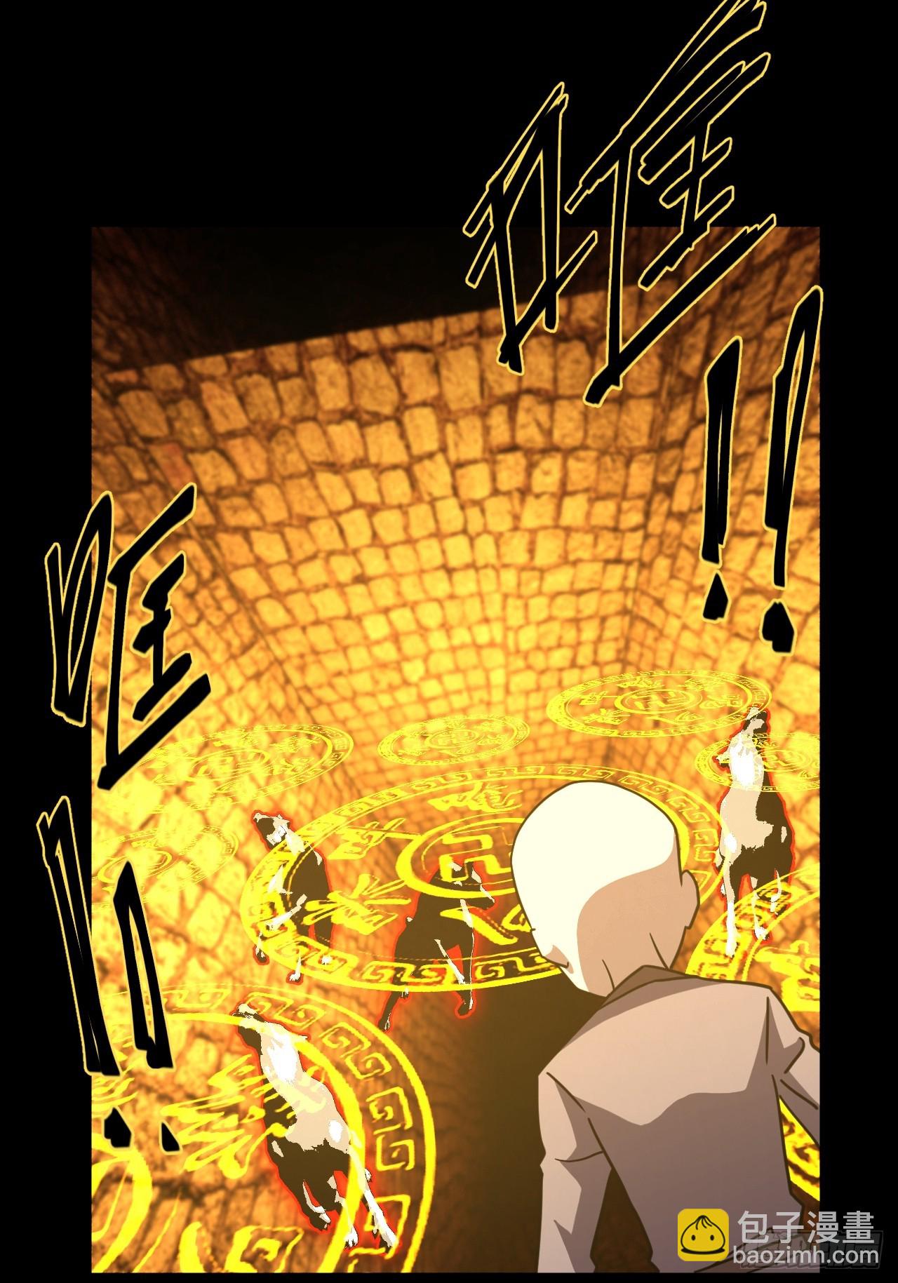 180话 苗疆篇47-第180话