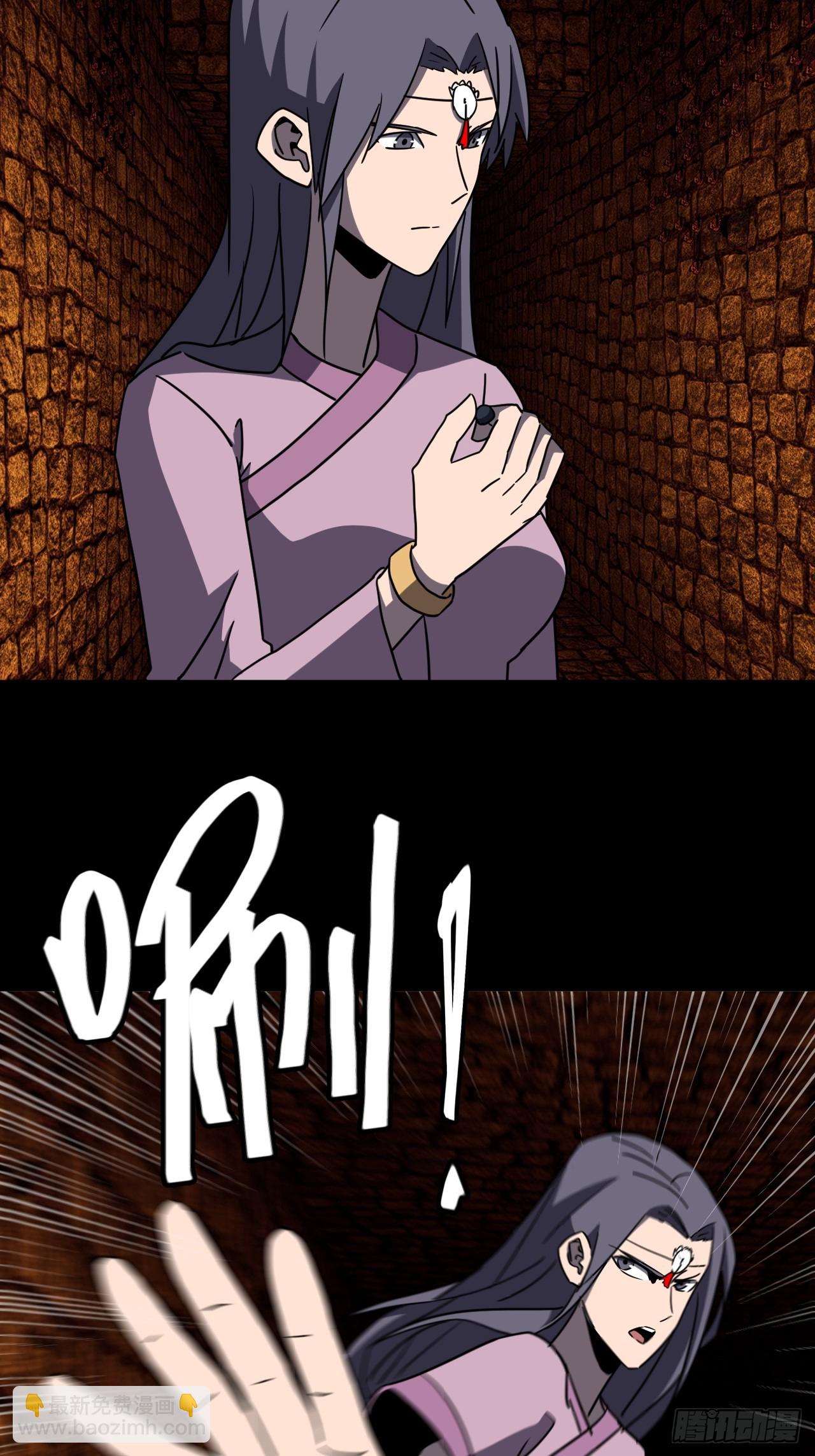 180话 苗疆篇47-第180话