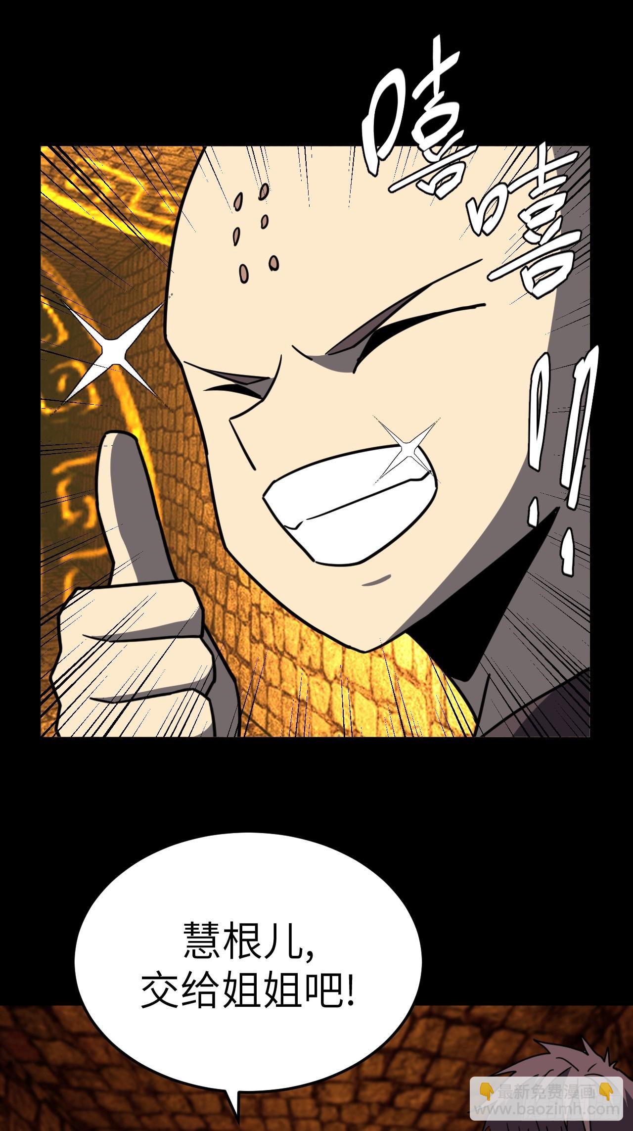 180话 苗疆篇47-第180话