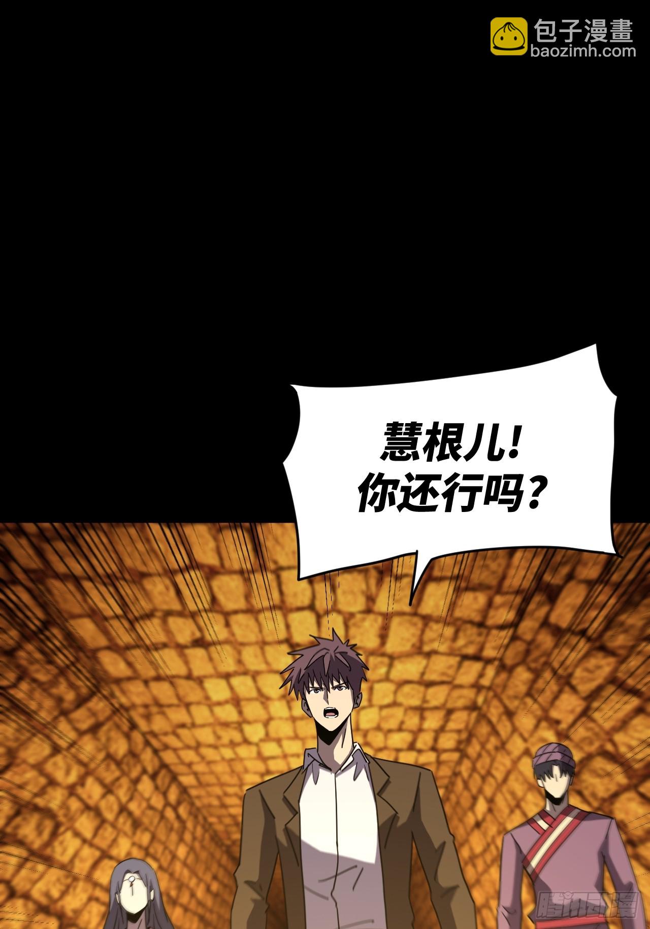 180话 苗疆篇47-第180话