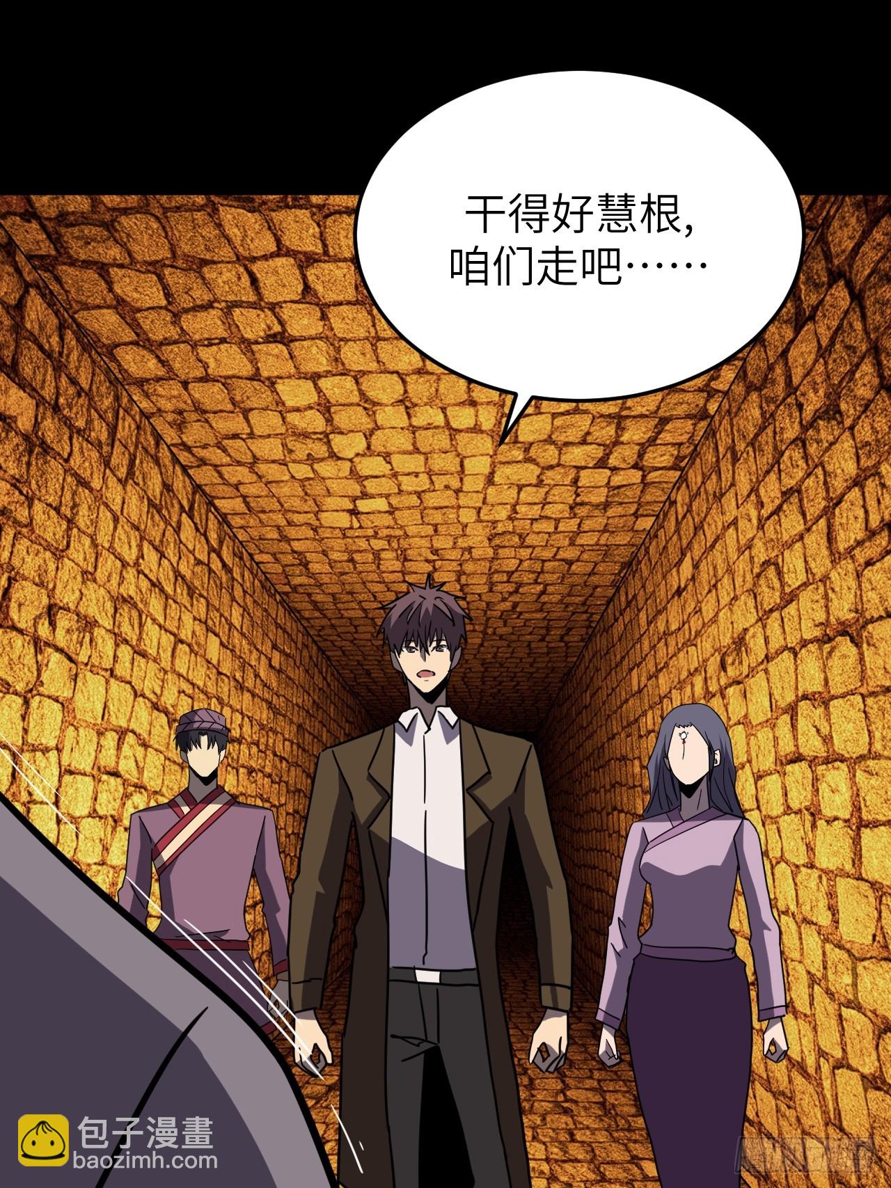 180话 苗疆篇47-第180话