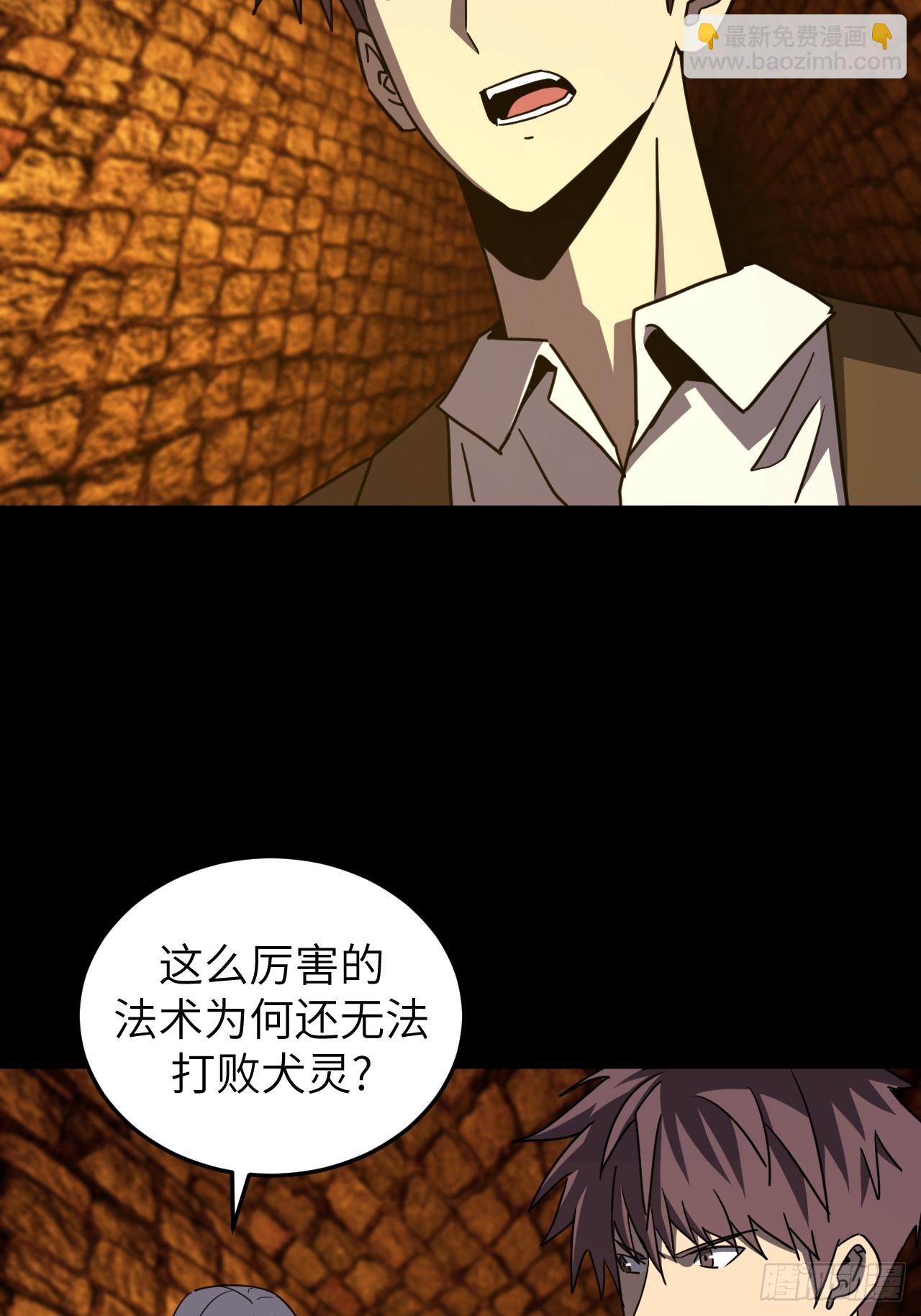 180话 苗疆篇47-第180话