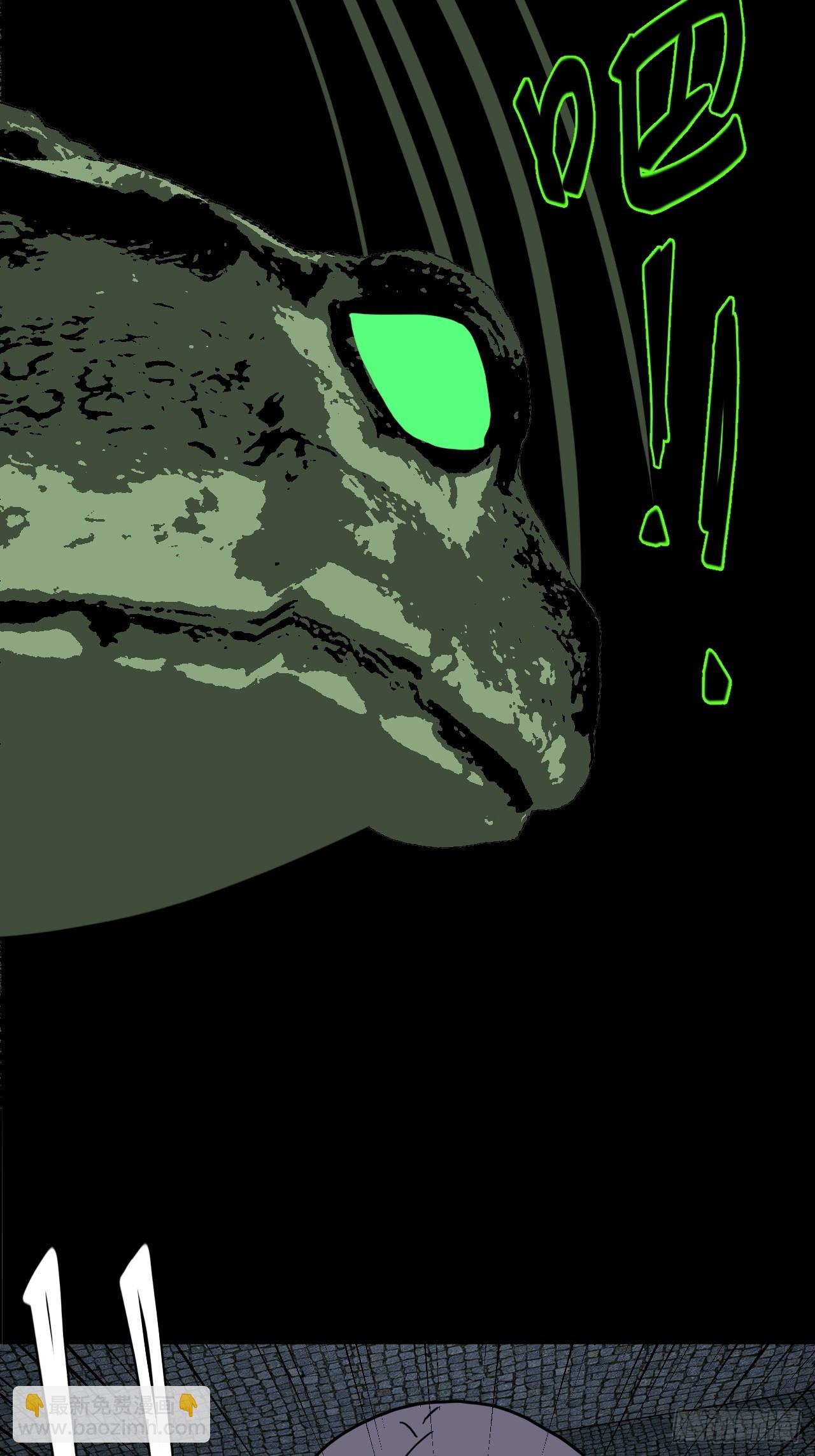 182话 苗疆篇49-第182话