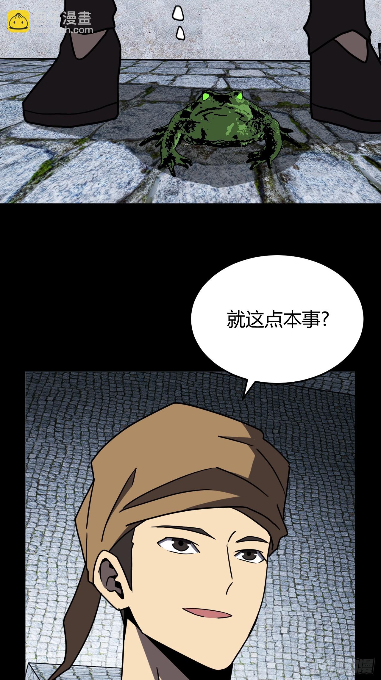 182话 苗疆篇49-第182话