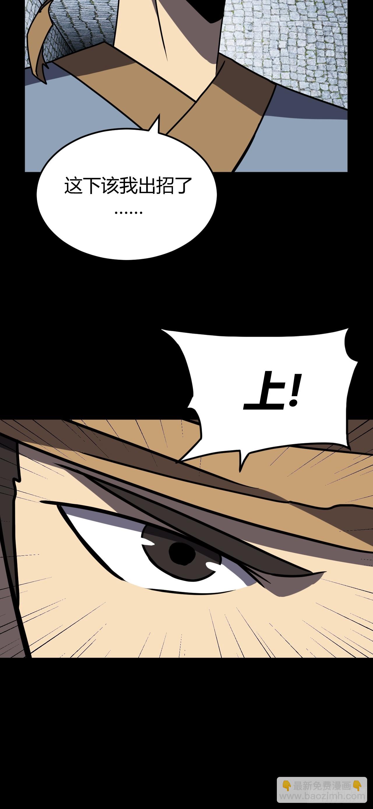 182话 苗疆篇49-第182话