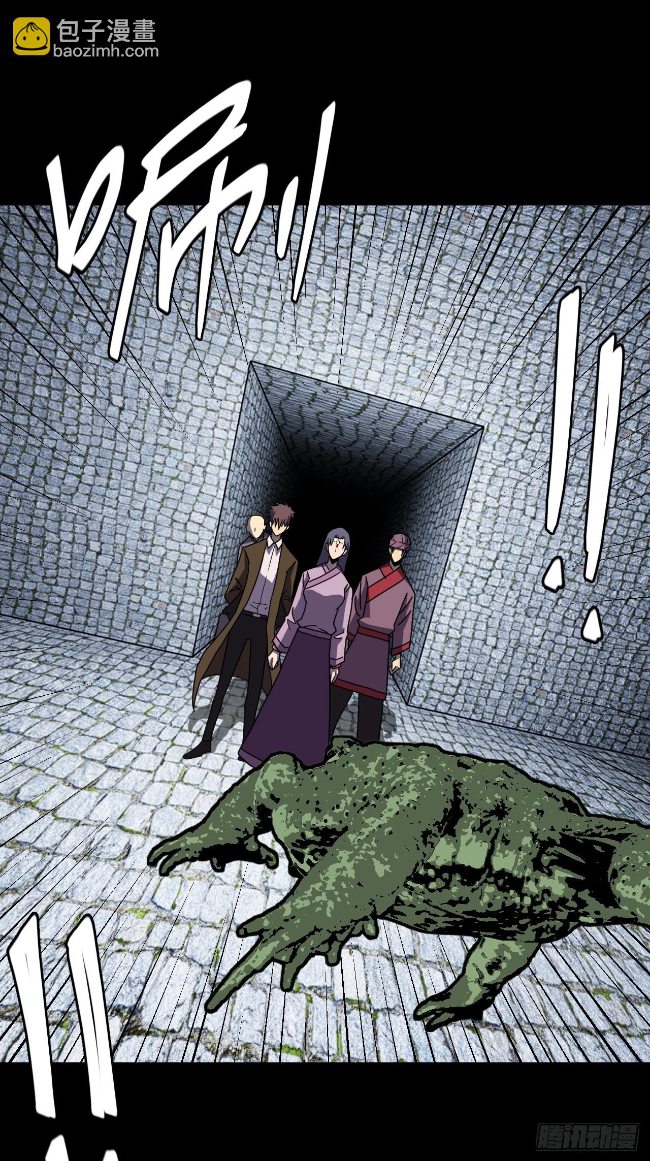 182话 苗疆篇49-第182话