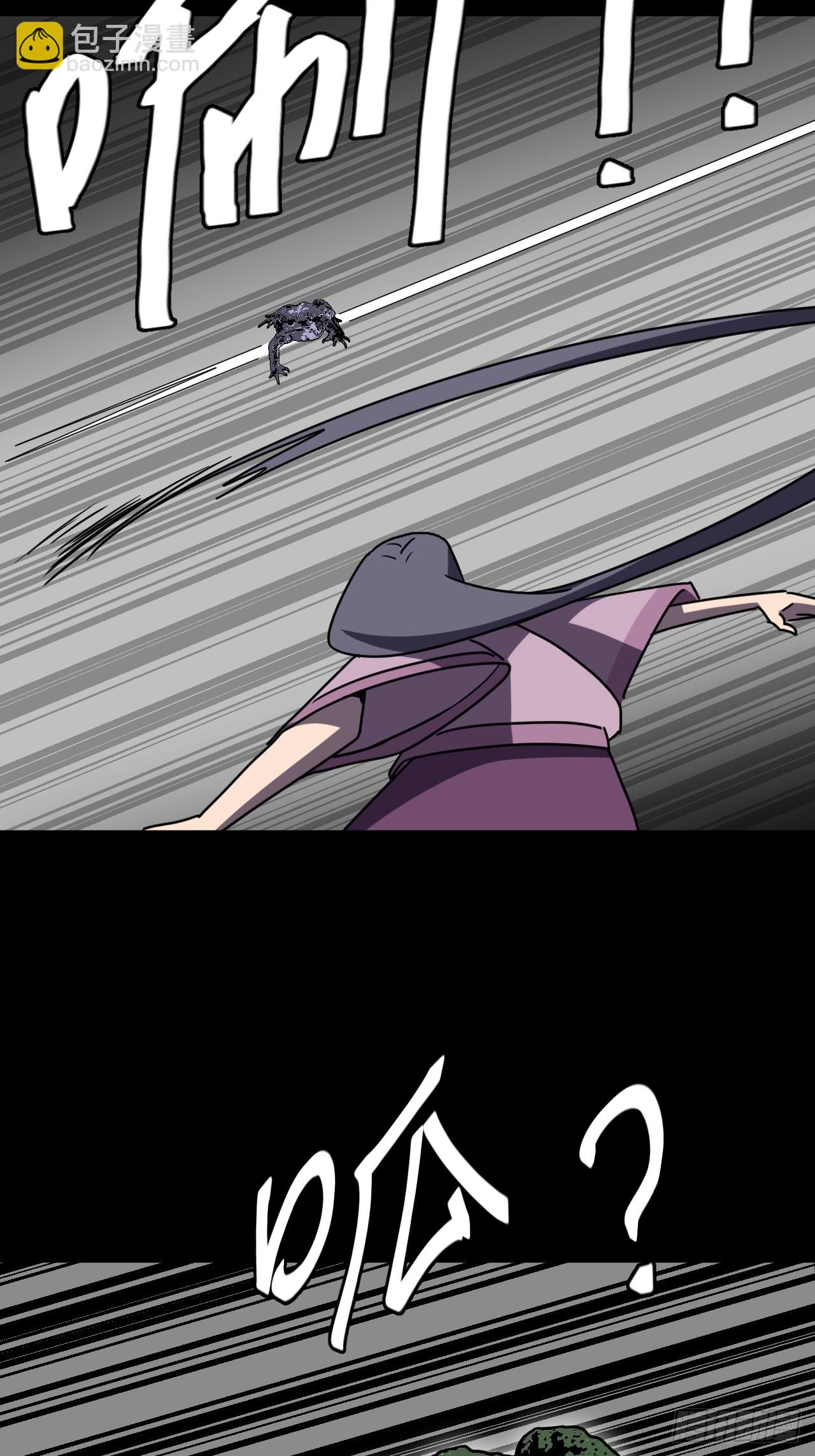 182话 苗疆篇49-第182话