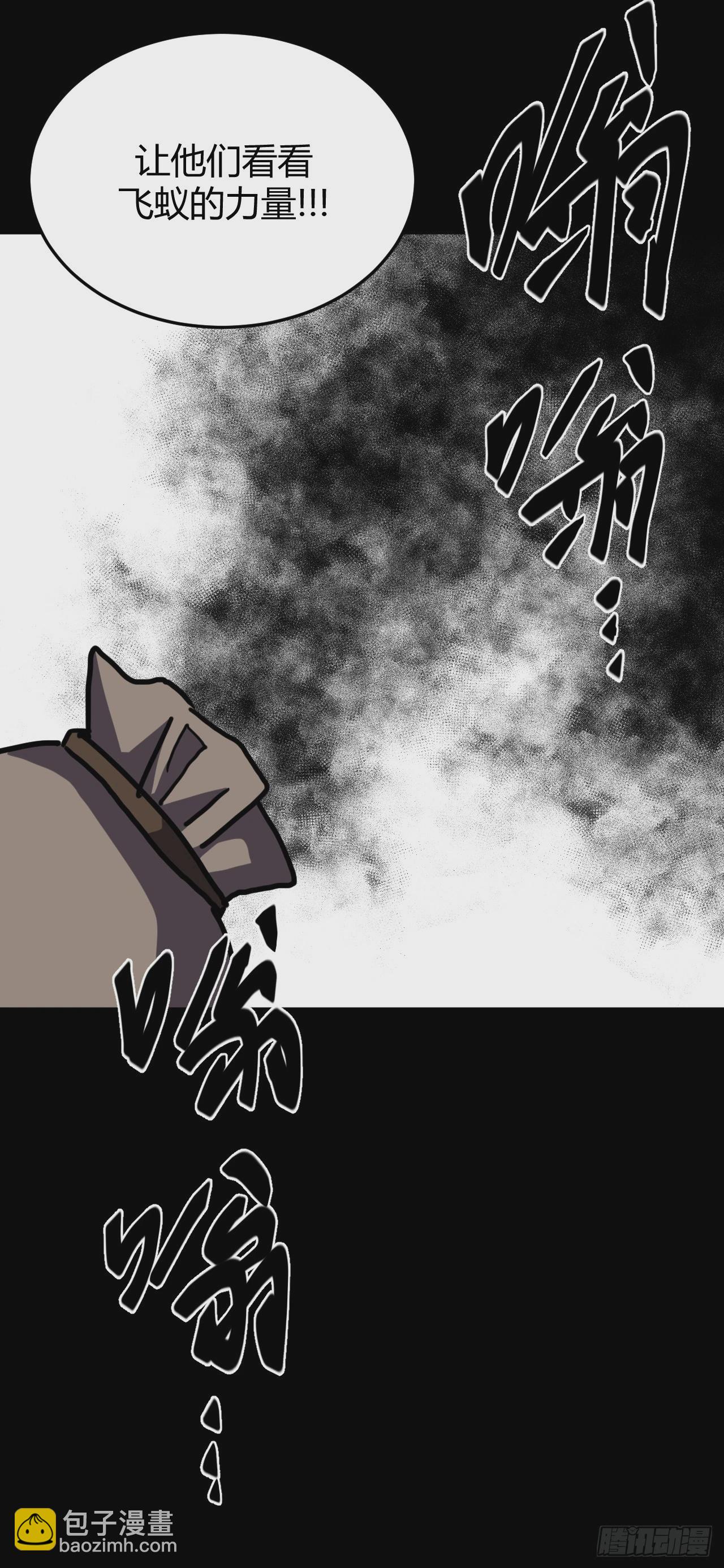 182话 苗疆篇49-第182话