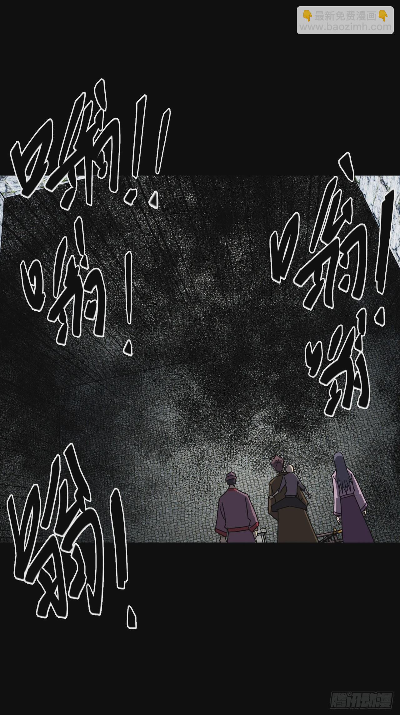 182话 苗疆篇49-第182话