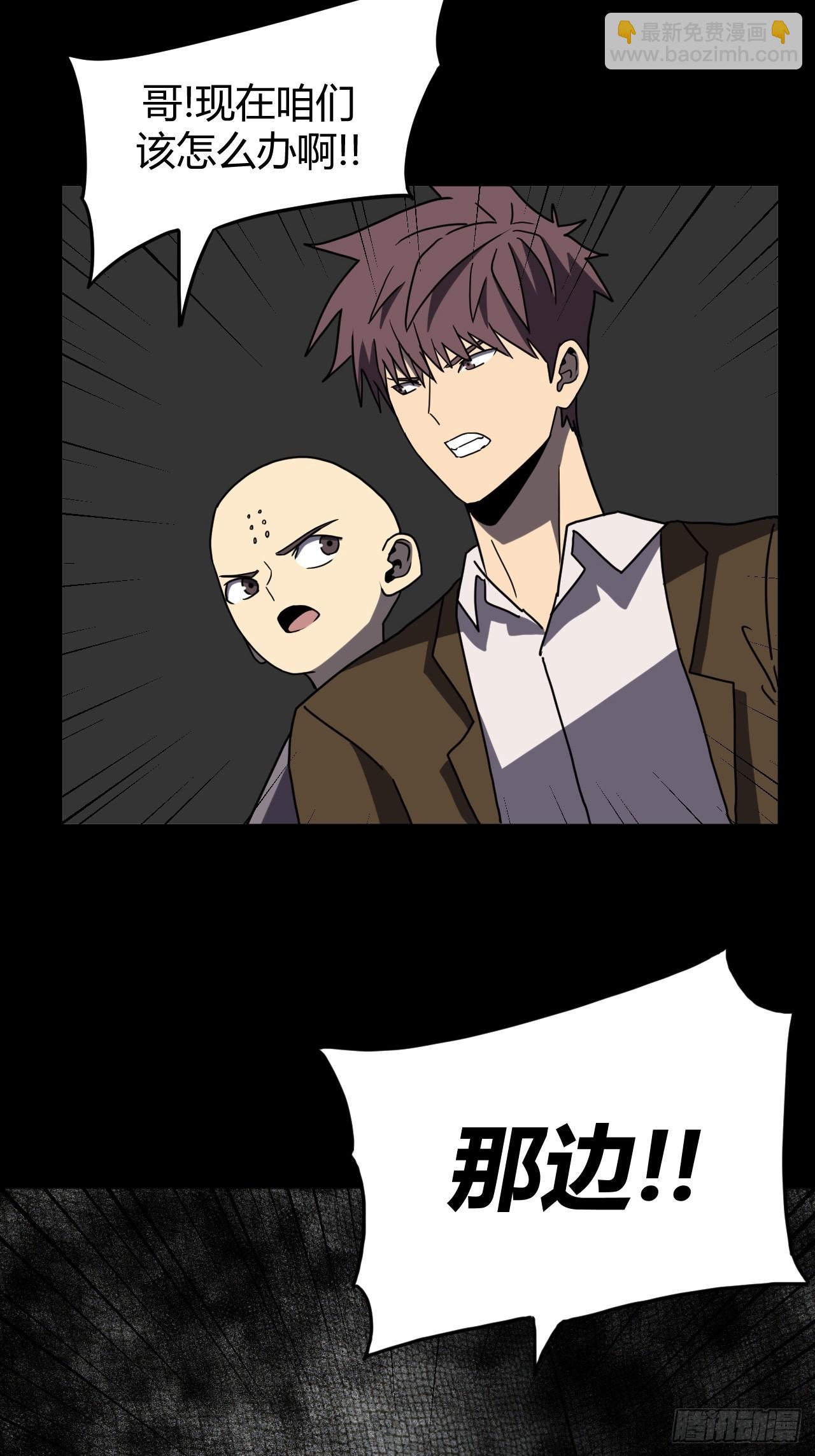 182话 苗疆篇49-第182话