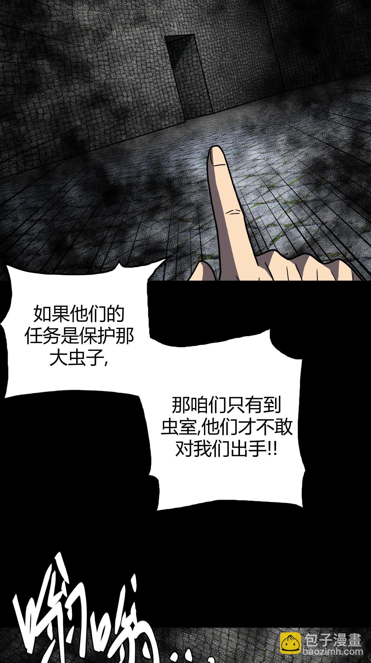 182话 苗疆篇49-第182话