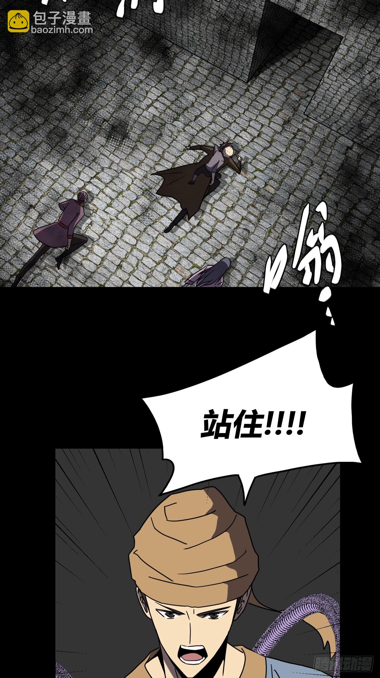 182话 苗疆篇49-第182话