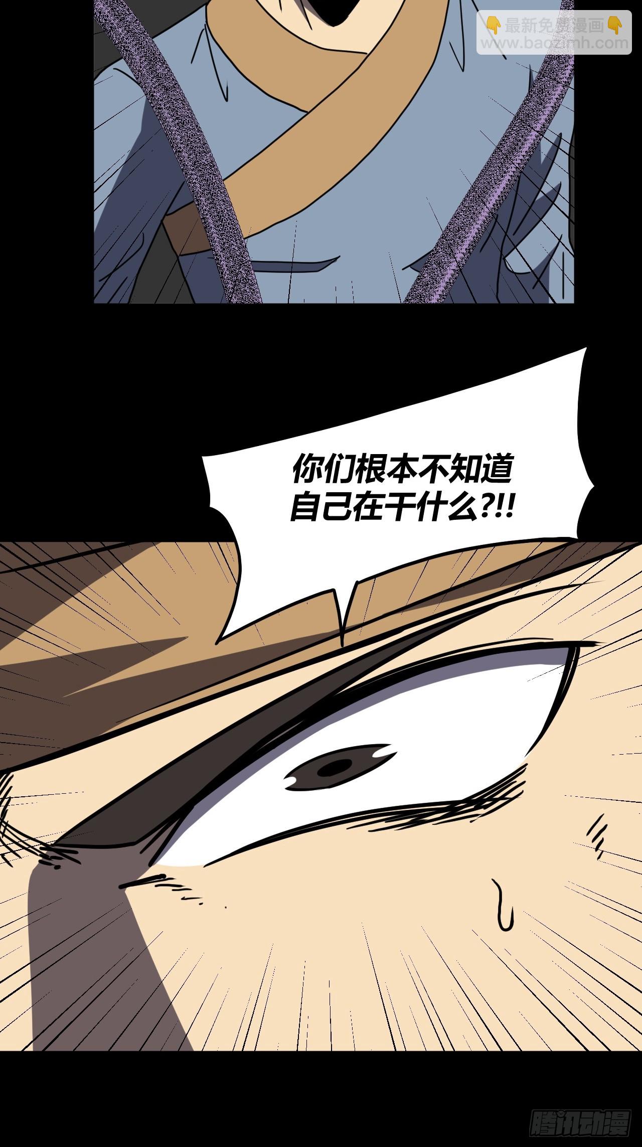 182话 苗疆篇49-第182话